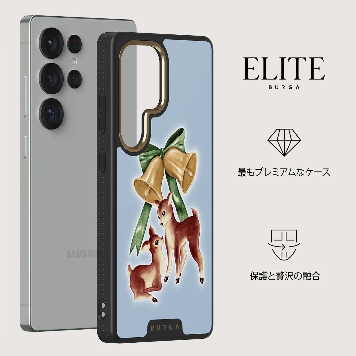 Baby Rudolph - Samsung Galaxy S25 Ultra ケース