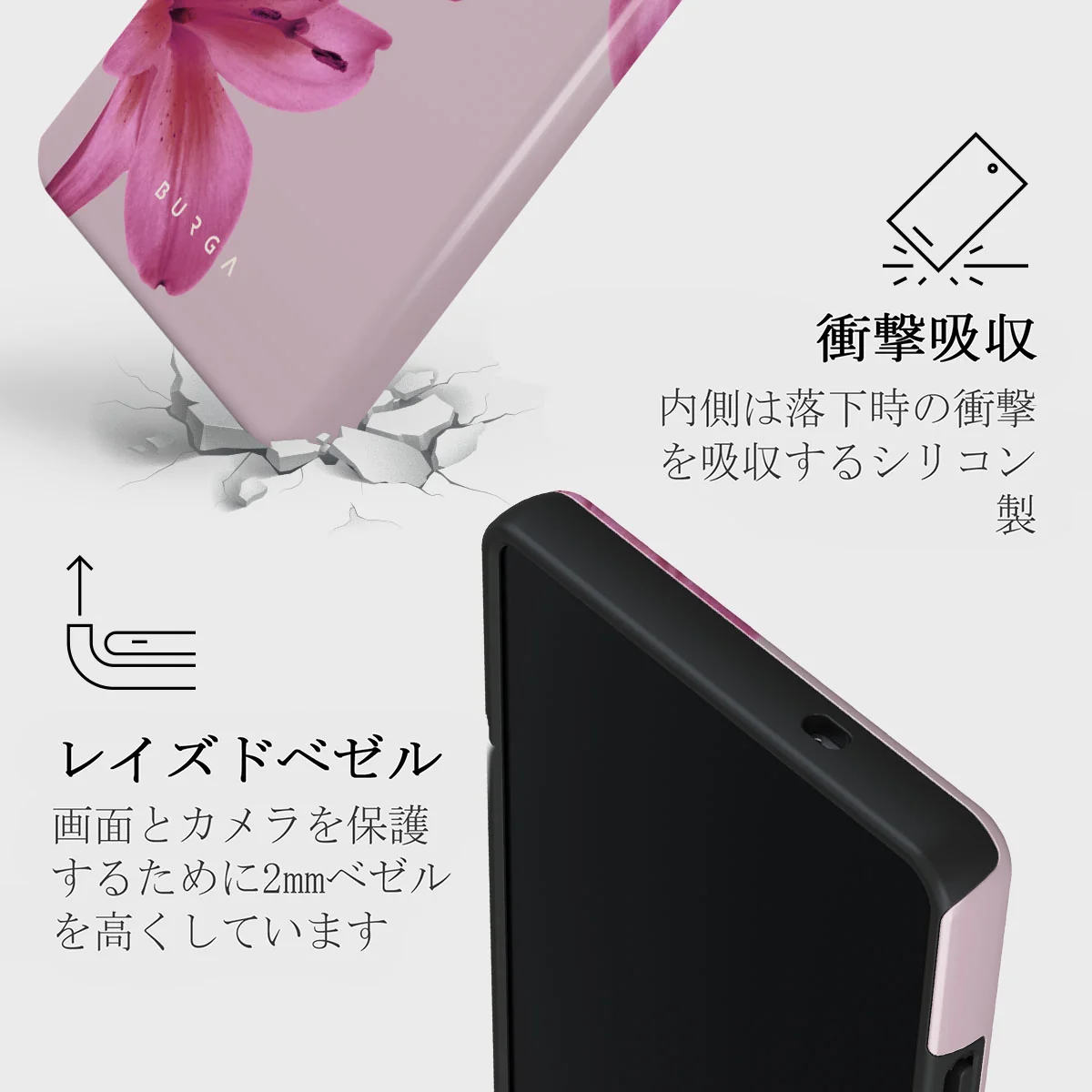 Fragile Beauty - Samsung Galaxy S25 Ultra ケース
