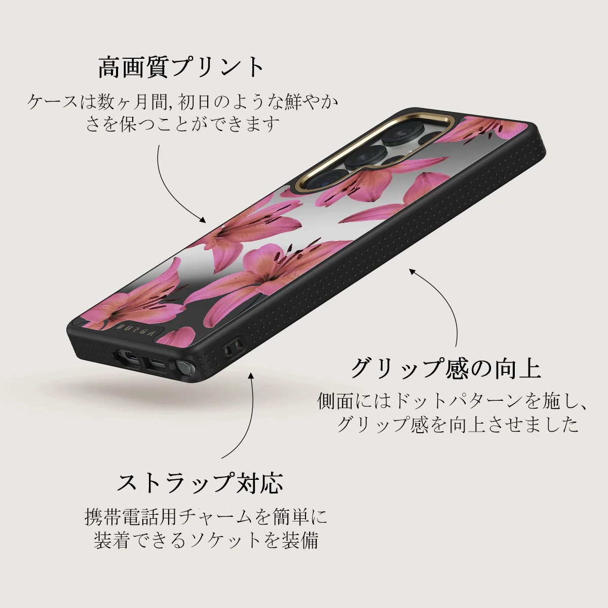 Eden - Samsung Galaxy S25 Ultra ケース