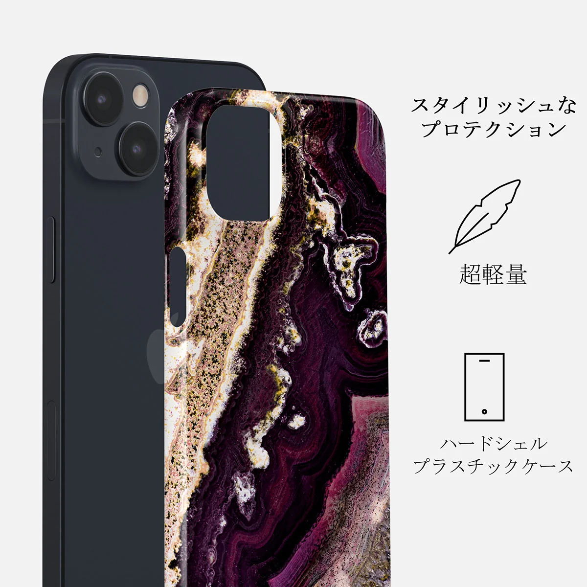 Purple Skies - Marble iPhone 13 ケース