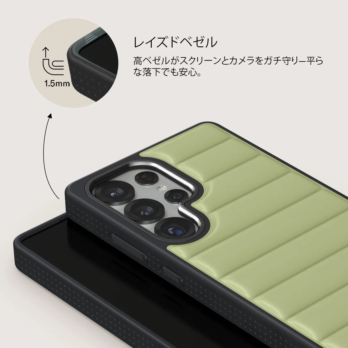 Matcha - Samsung Galaxy S25 Ultra ケース