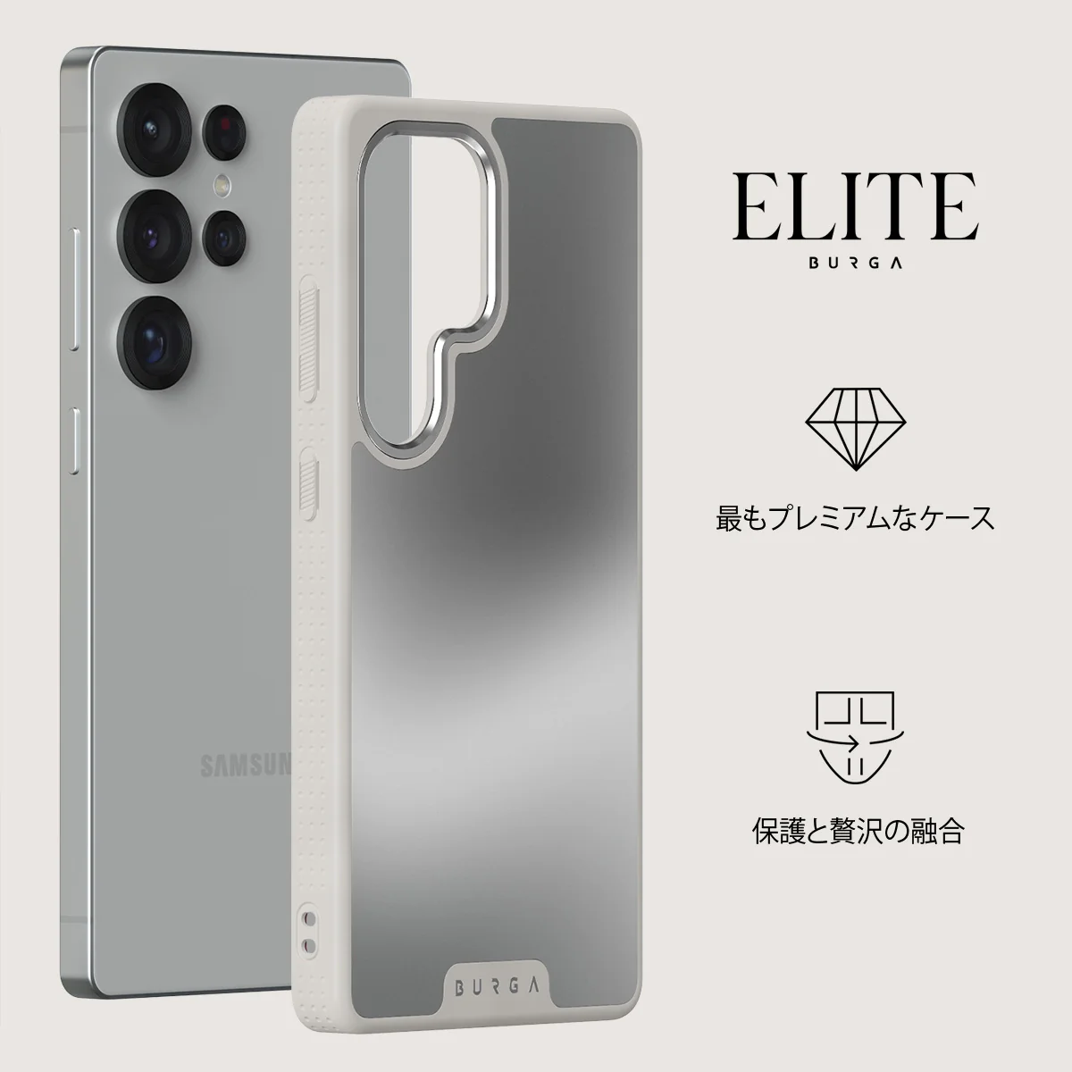 Silver Lining - Samsung Galaxy S25 Ultra ケース