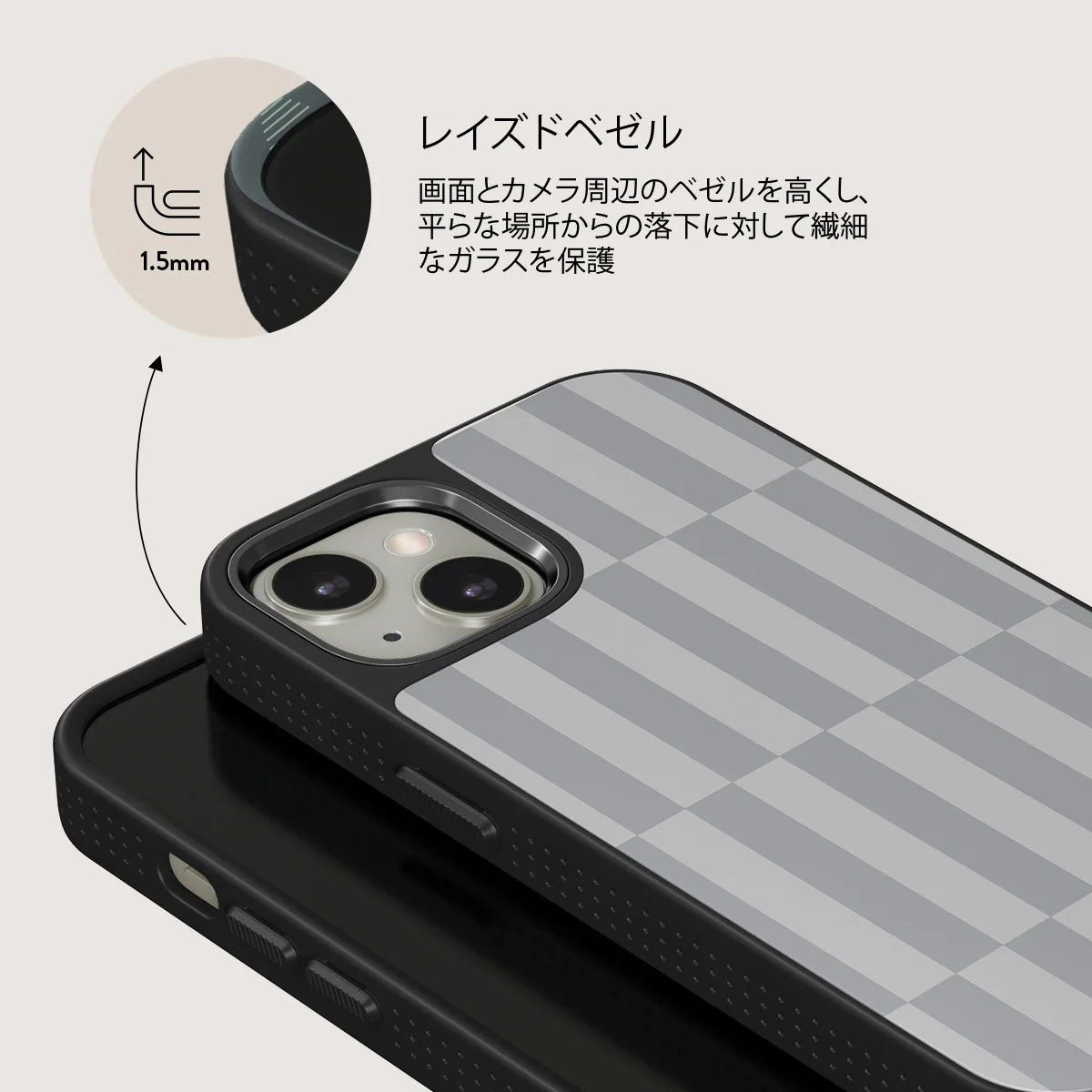 Off-Grid - iPhone 13 ケース