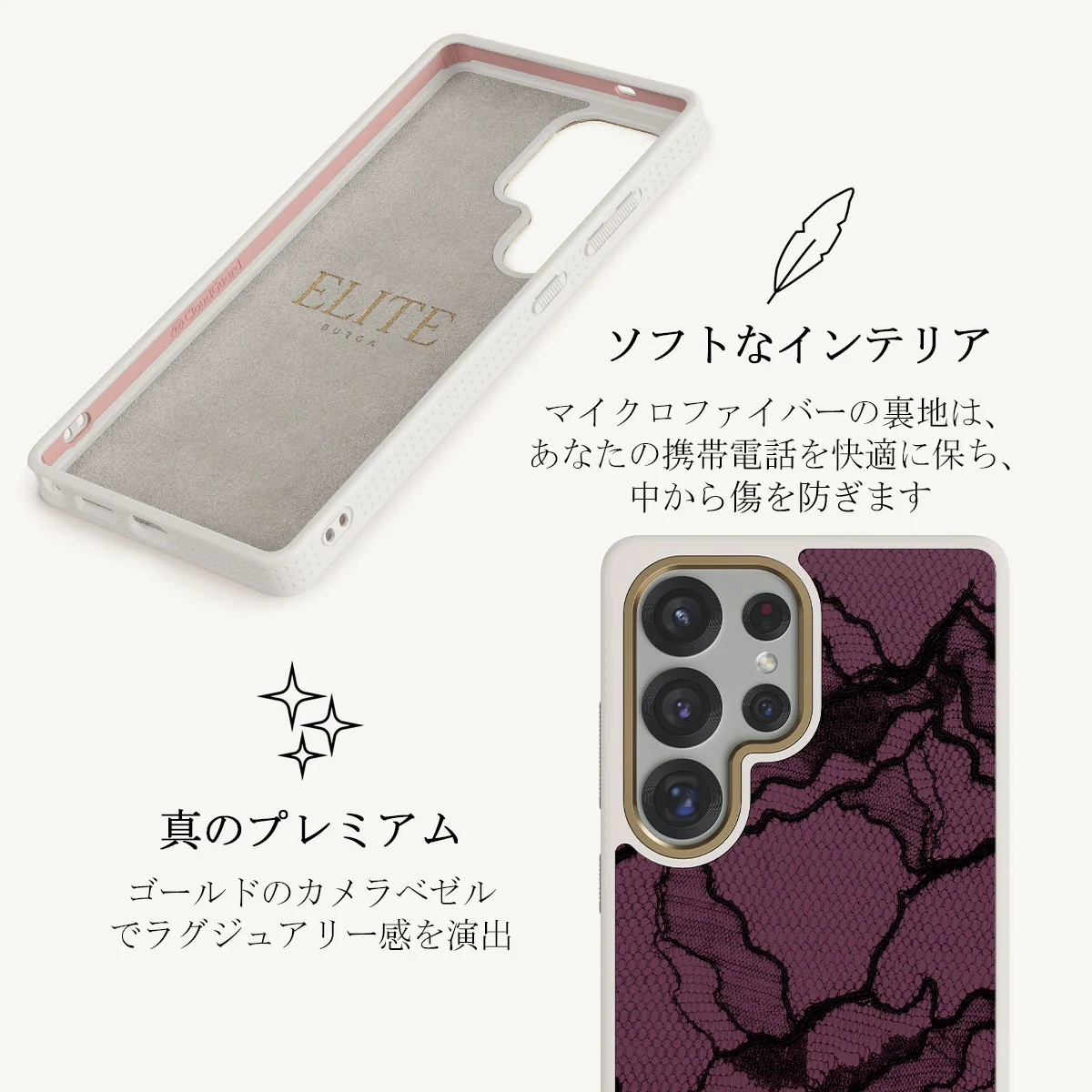 That Girl - Samsung Galaxy S25 Ultra ケース