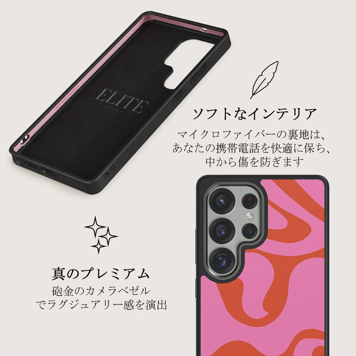 Ride The Wave - Samsung Galaxy S25 Ultra ケース