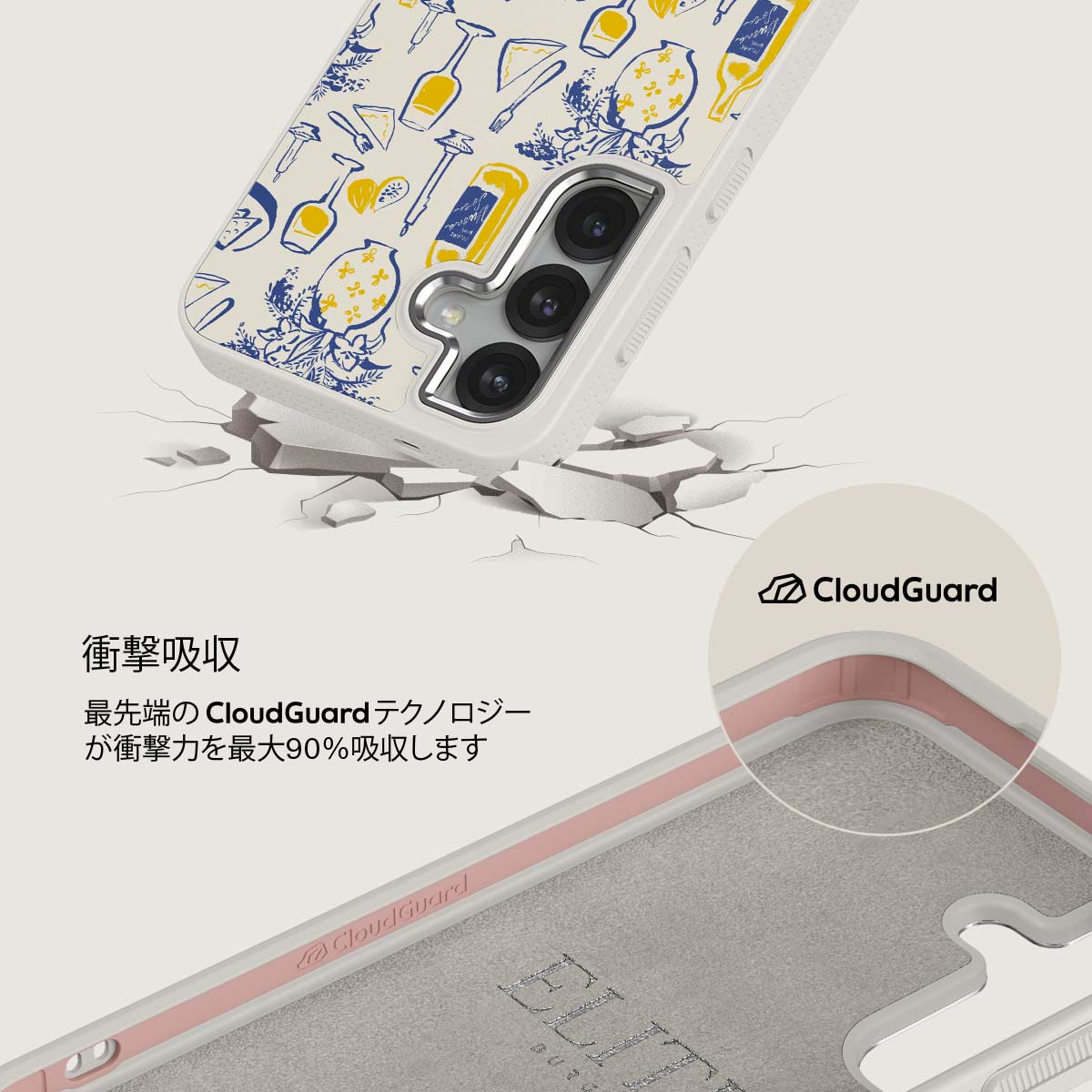 Couvert - Samsung Galaxy S25 Plus ケース