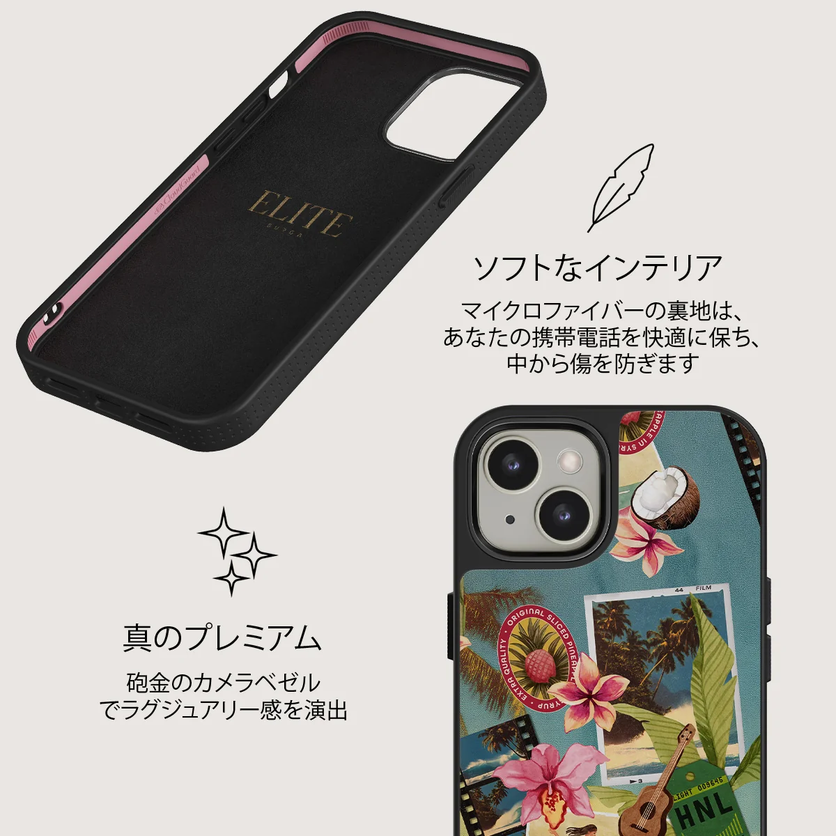 Honolulu - iPhone 13 ケース