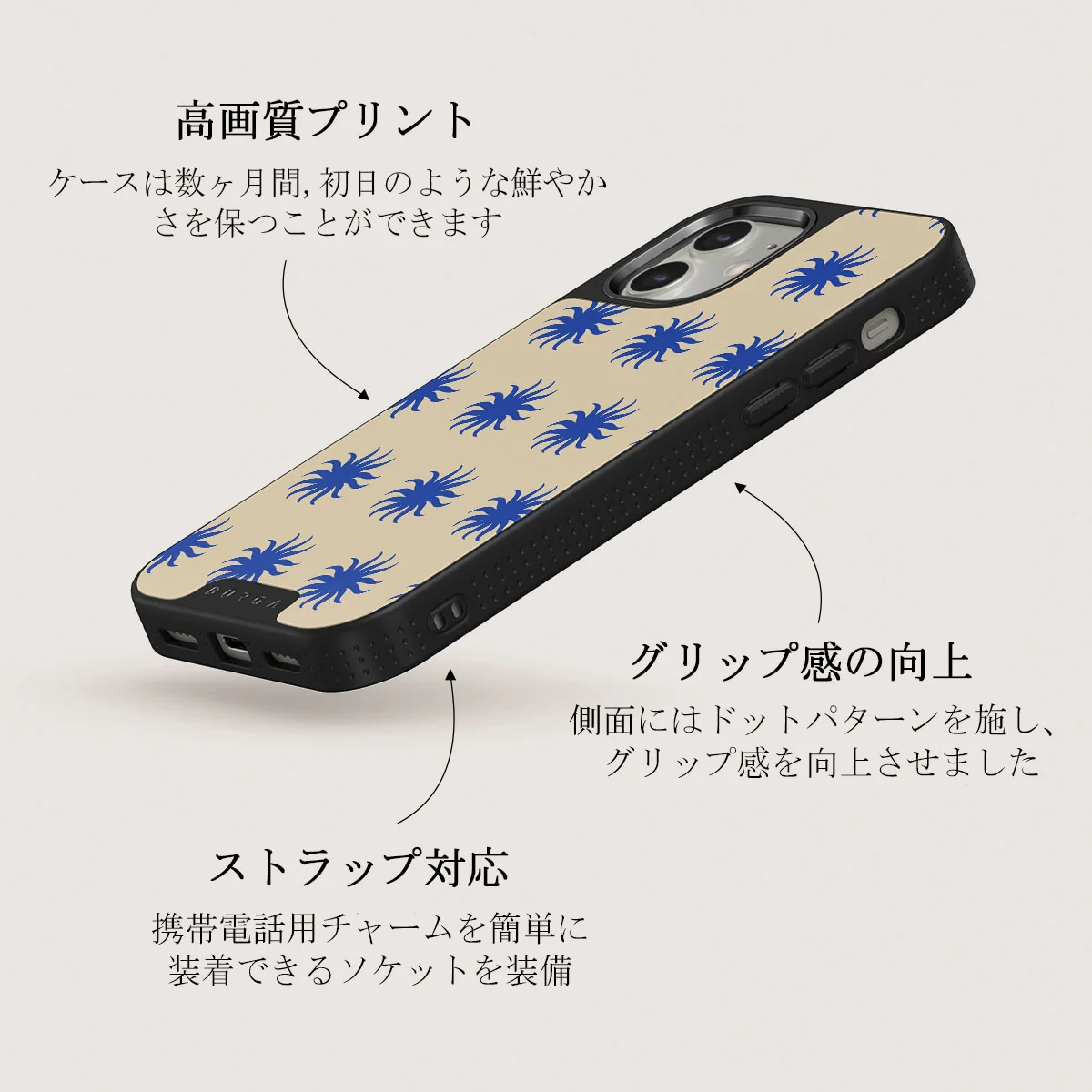 La Playa - iPhone 12 ケース