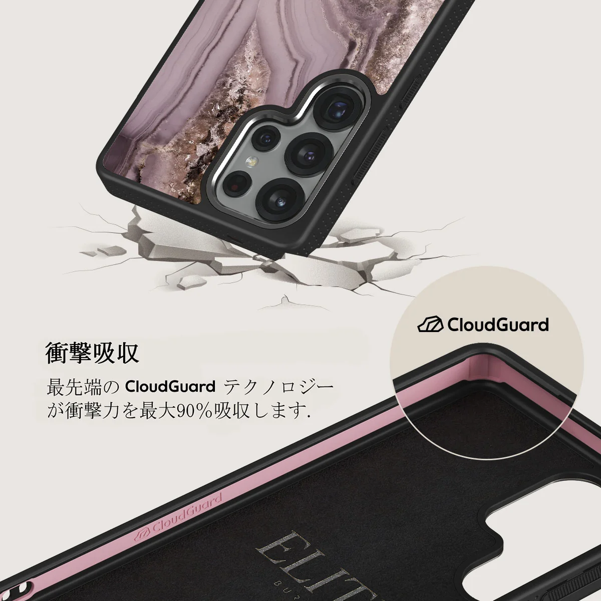 Golden Taupe - Samsung Galaxy S25 Ultra ケース