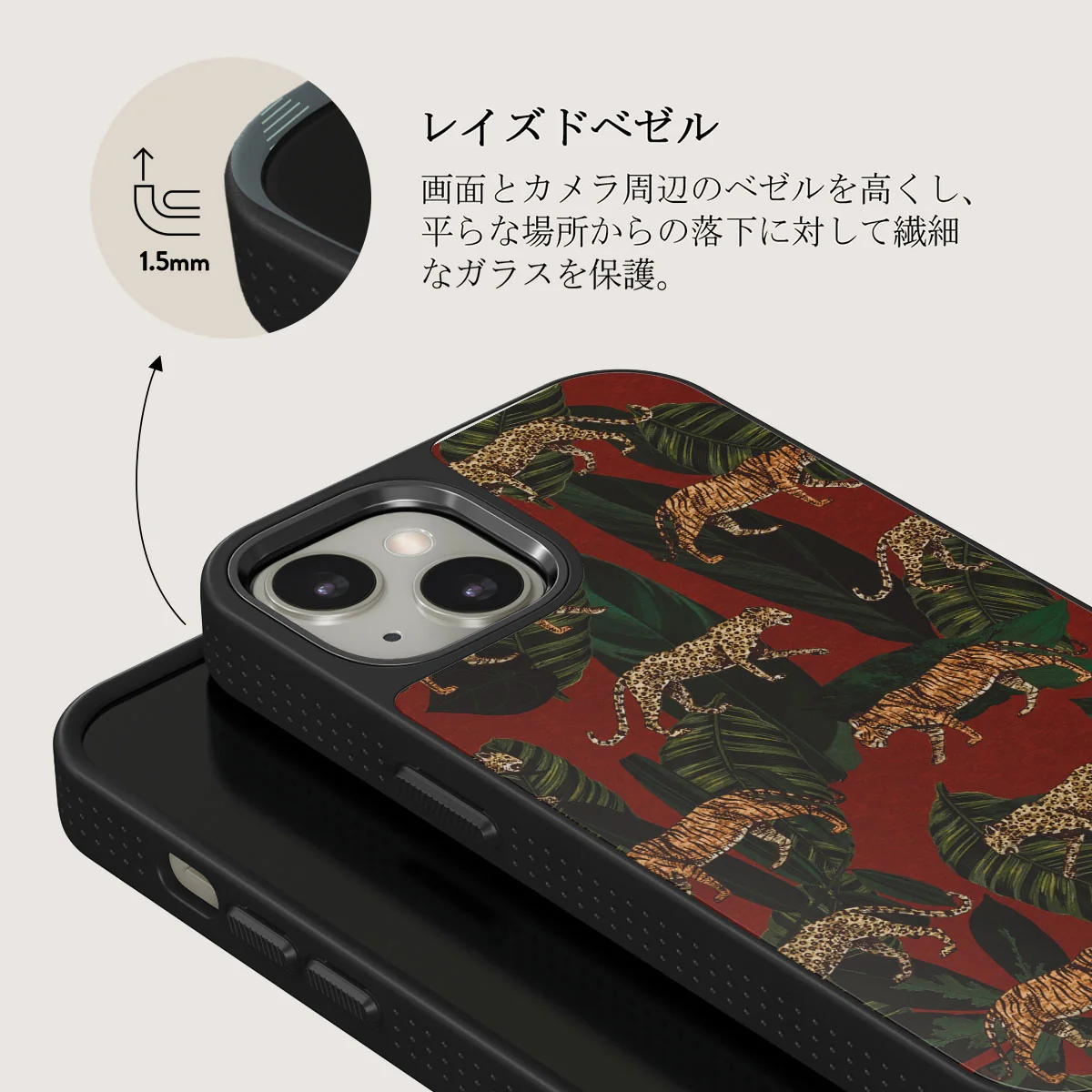 Morning Commute - Designer iPhone 13 ケース