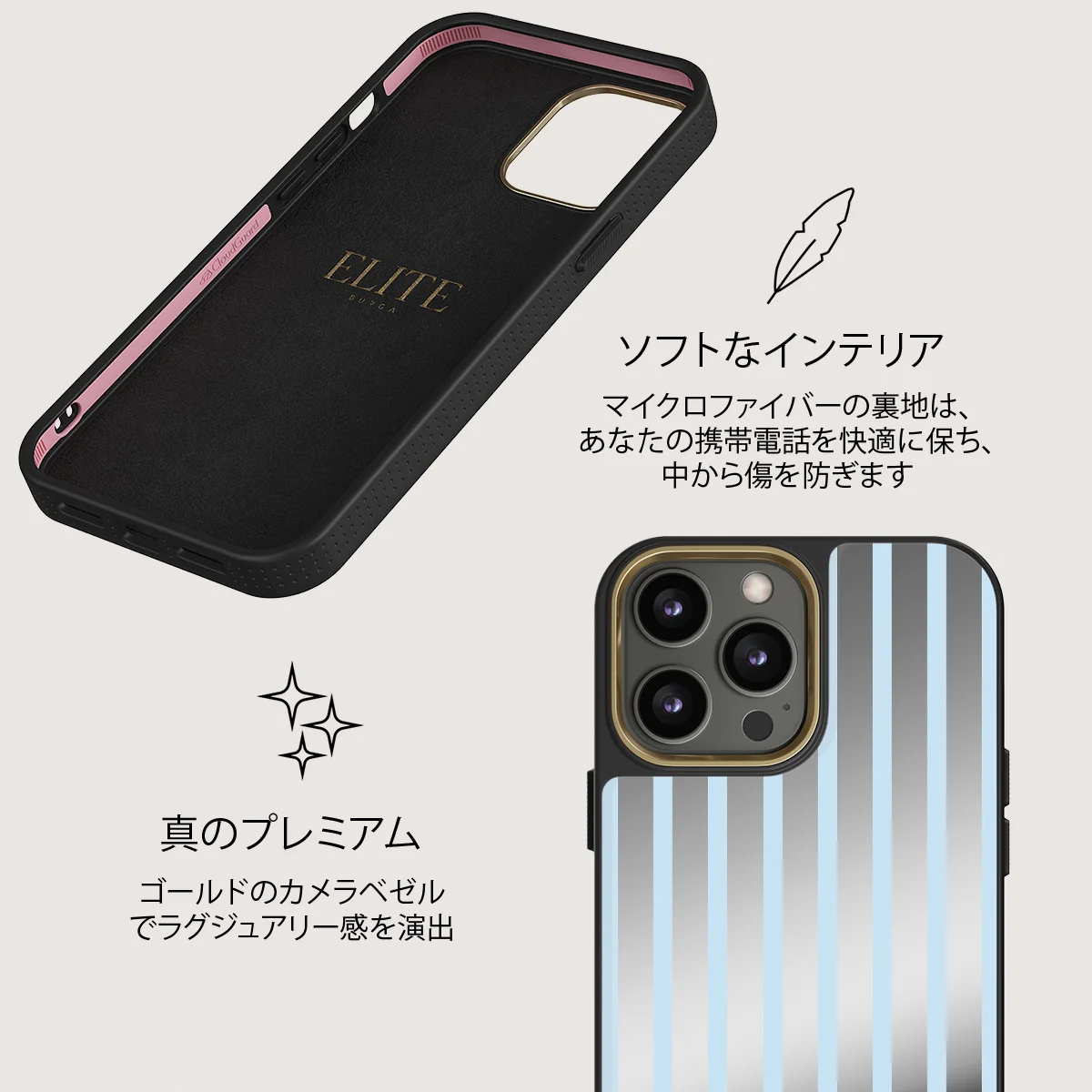 The Hamptons - iPhone 12 Pro ケース