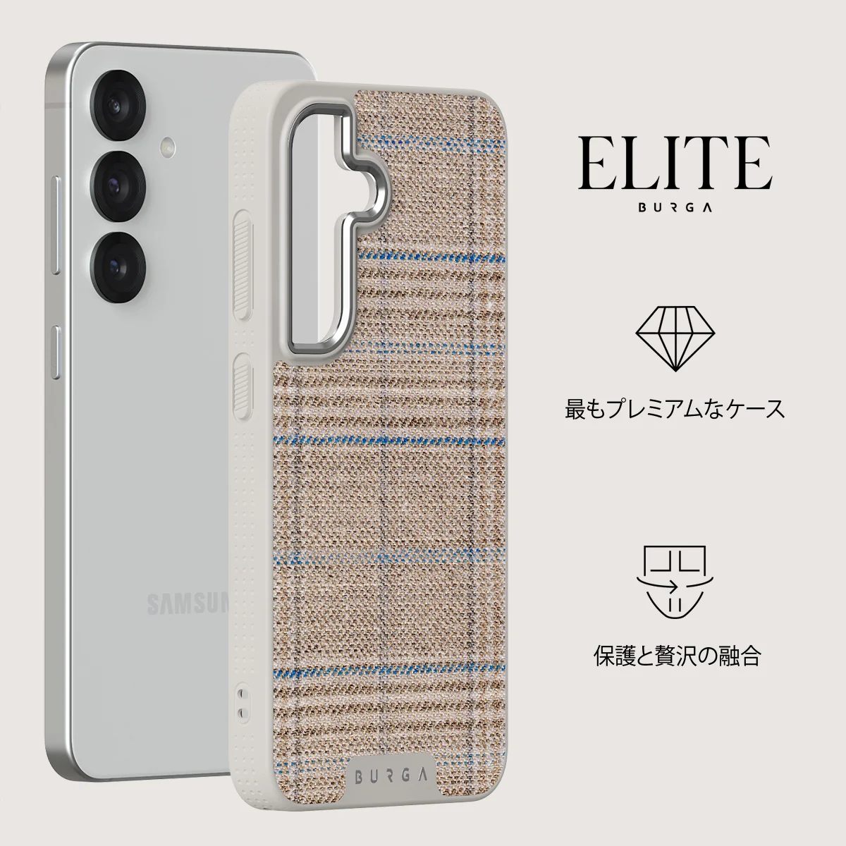 Cosy Sweater - Samsung Galaxy S25 ケース