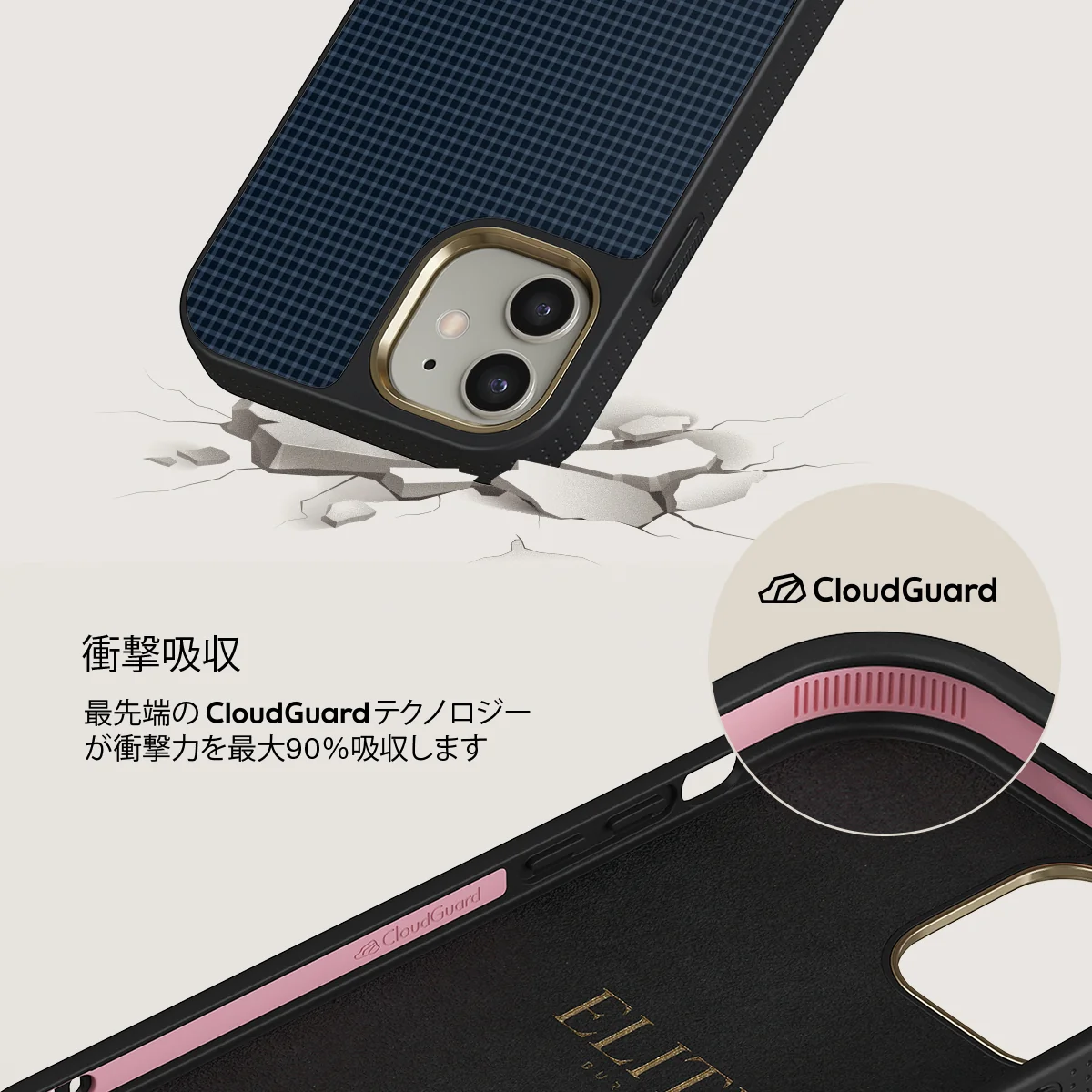 Blueprint - iPhone 12 ケース