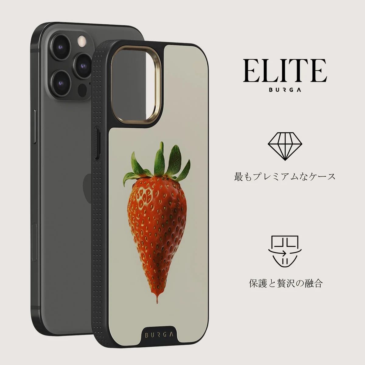 Juicy - iPhone 12 Pro Max ケース