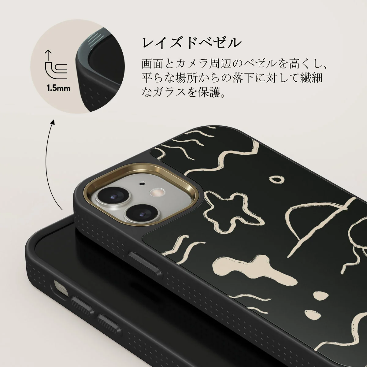 Eclipse - iPhone 12 ケース