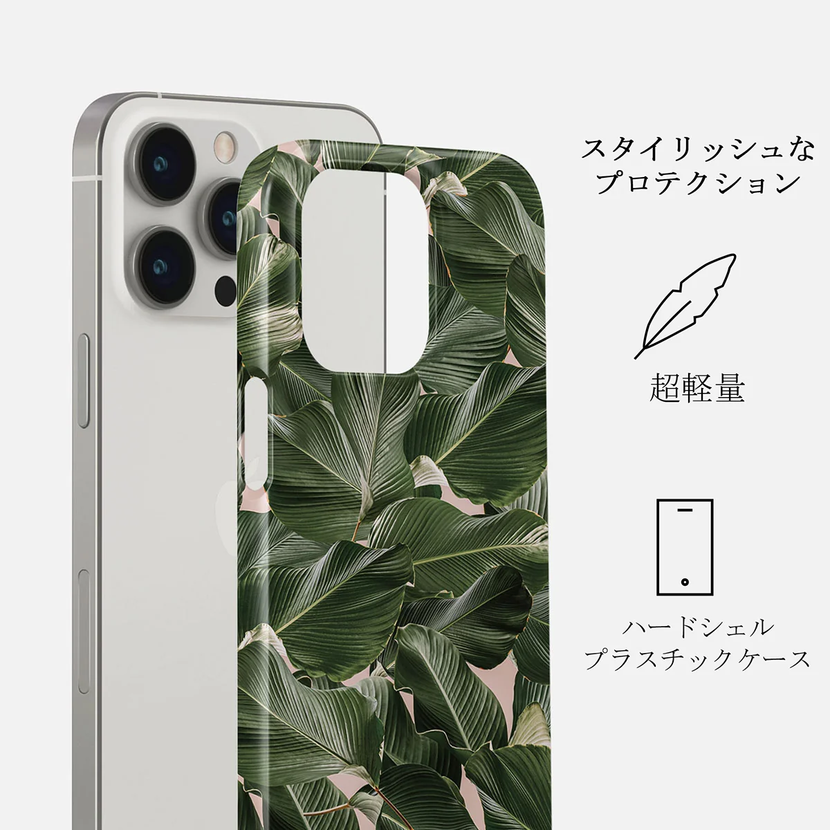 So Lush - Bannana Leaves iPhone 14 Pro ケース