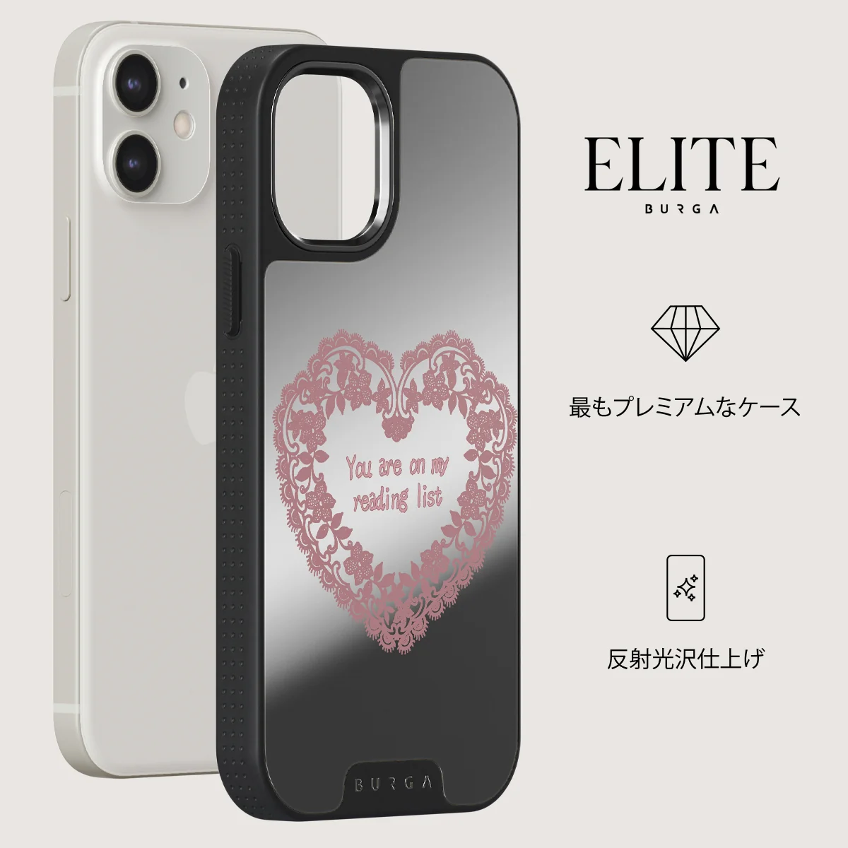 On My TBR - iPhone 12 ケース