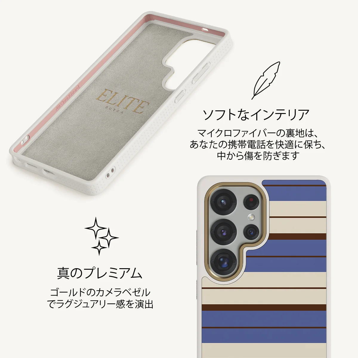 Biscotti - Samsung Galaxy S25 Ultra ケース