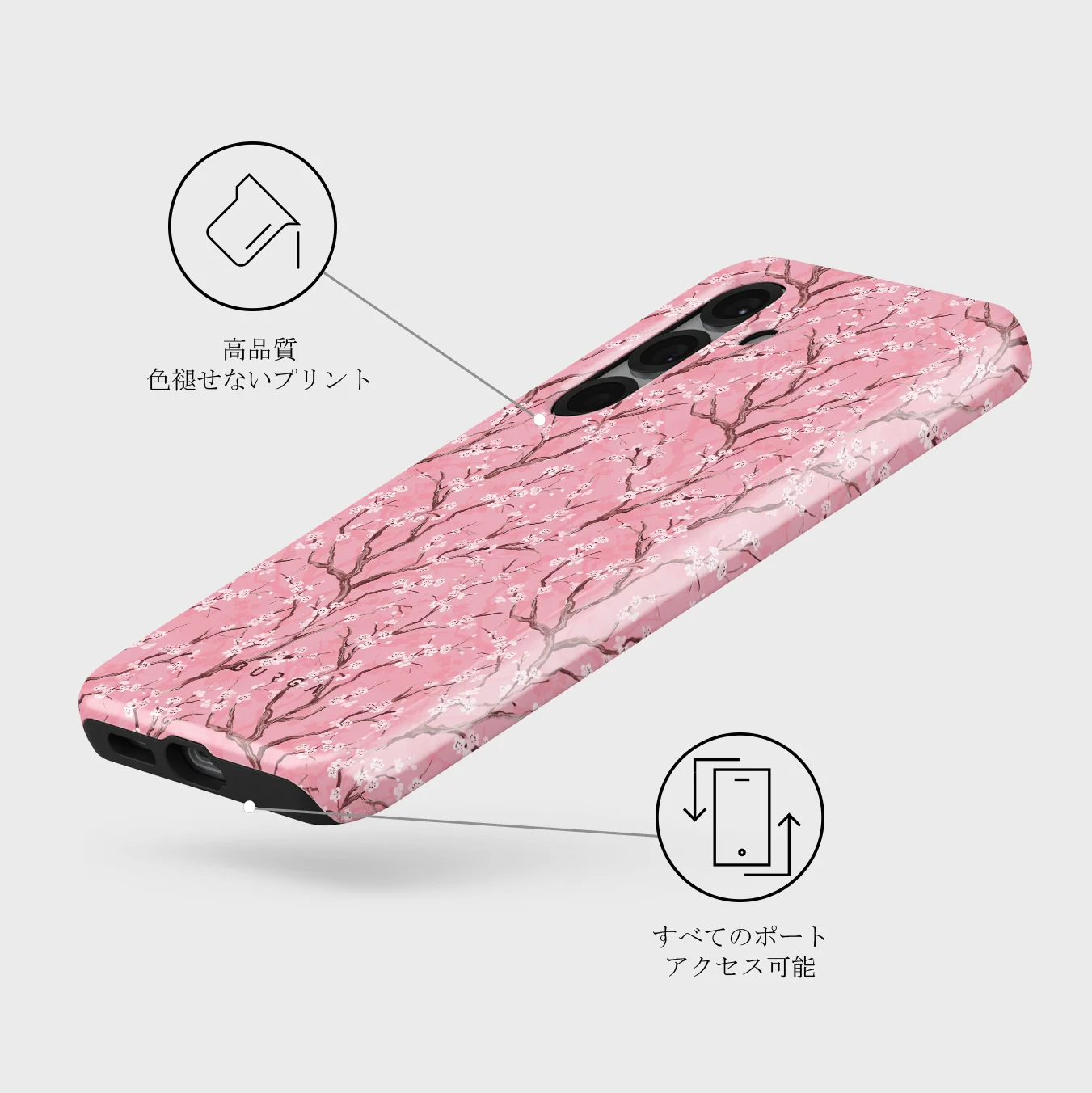 Sakura - Samsung Galaxy S25 Plus ケース