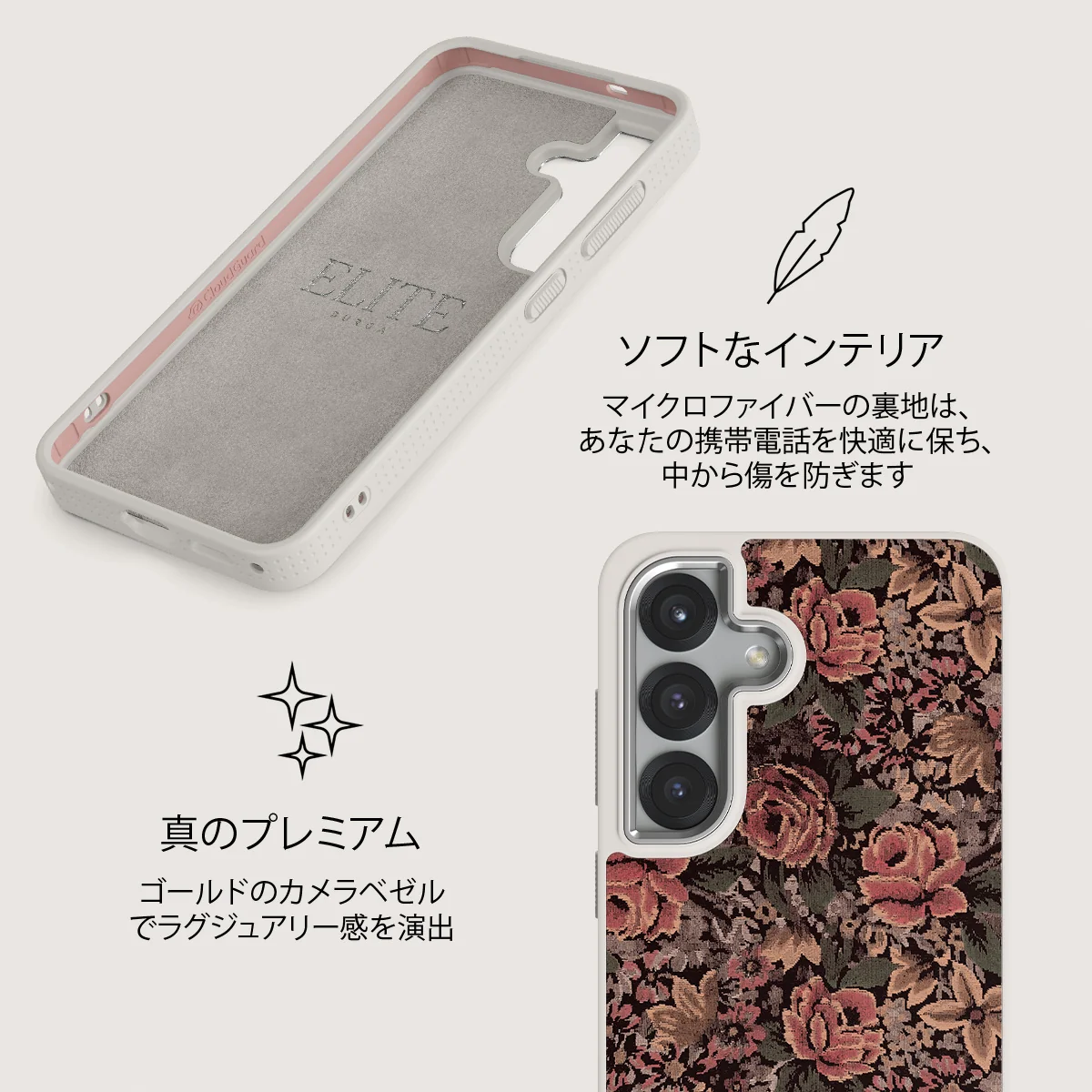 Woven Garden - Samsung Galaxy S25 ケース