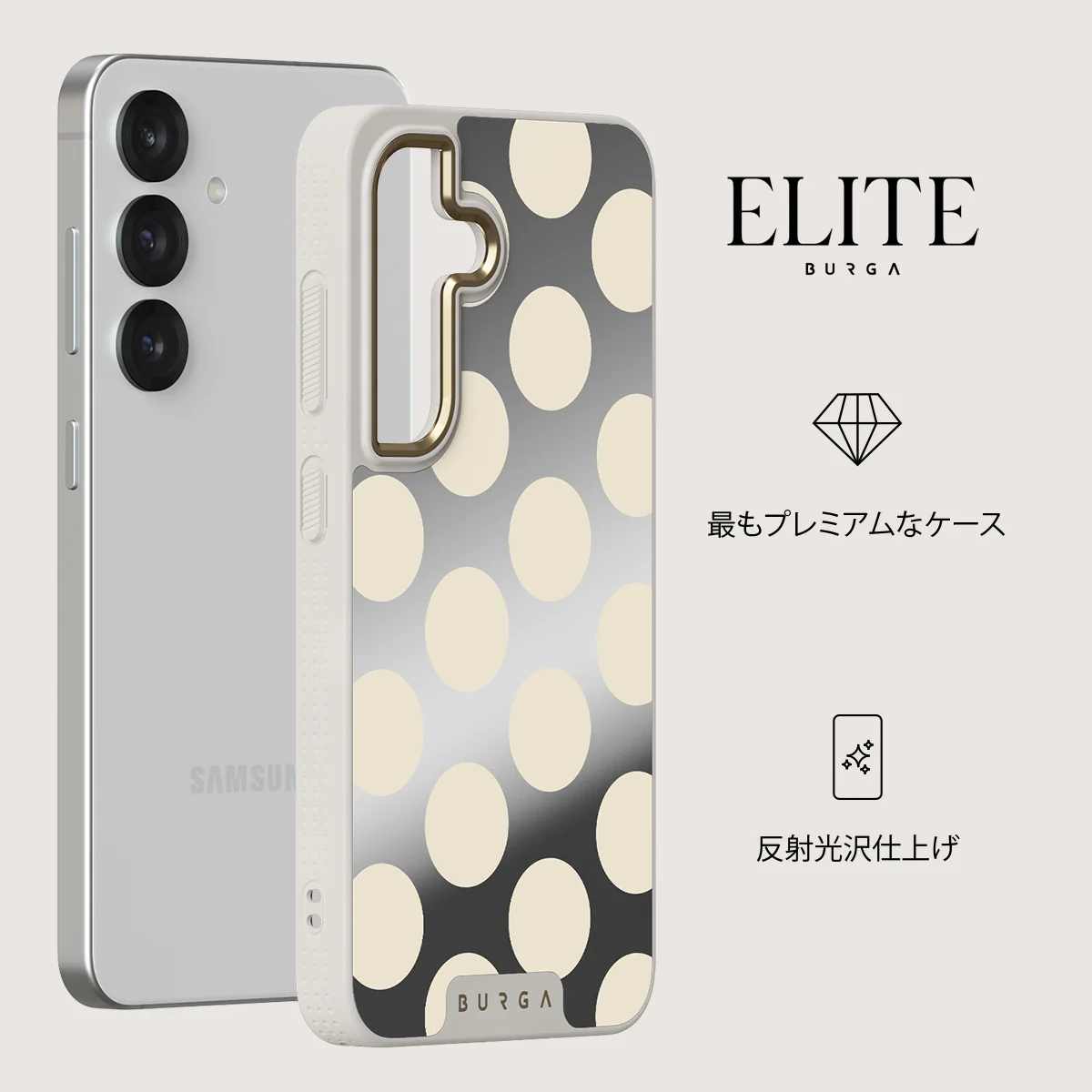 Spot On - Samsung Galaxy S25 ケース