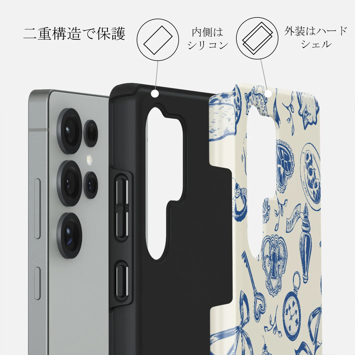 Tea Party - Samsung Galaxy S25 Ultra ケース