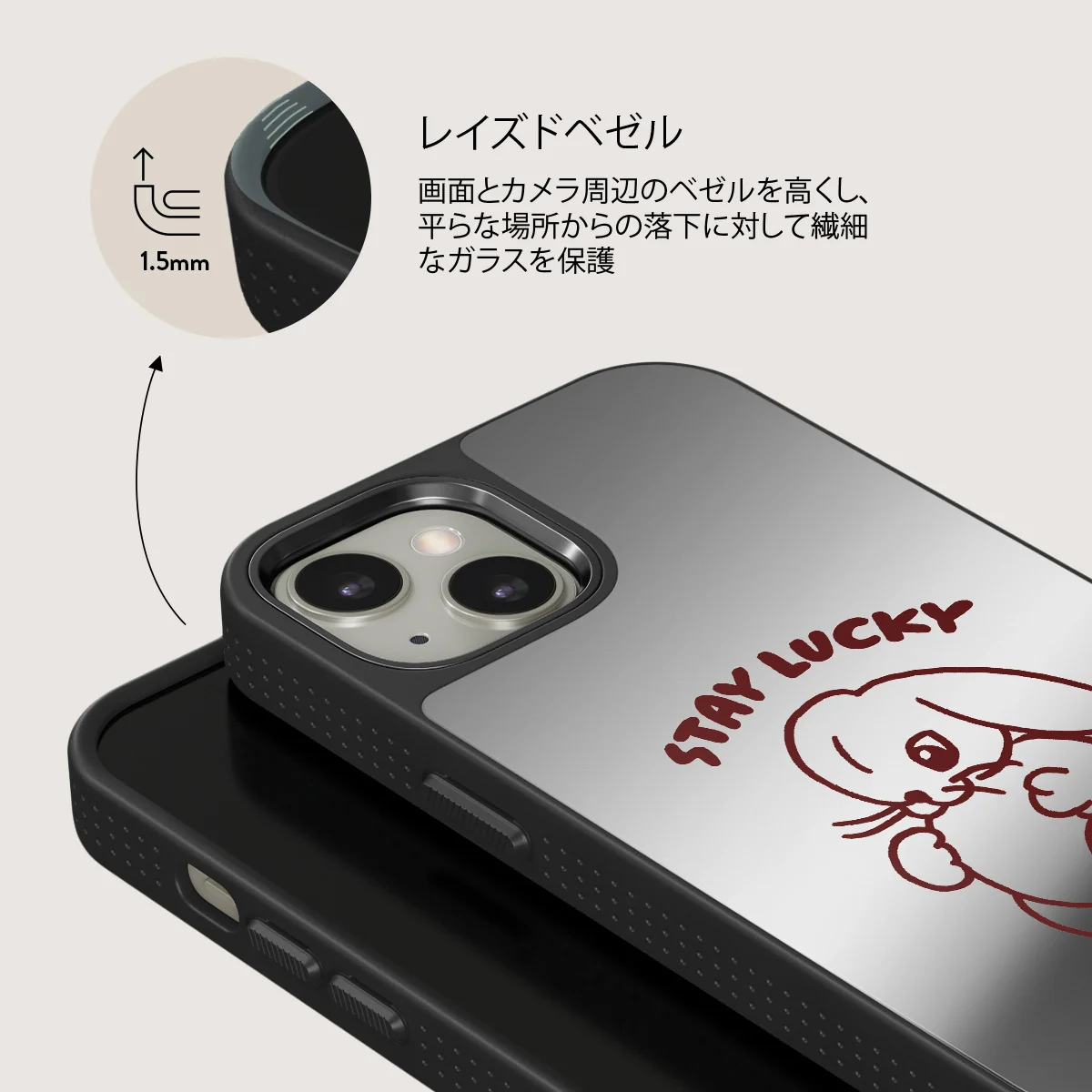 Stay Lucky - iPhone 13 ケース