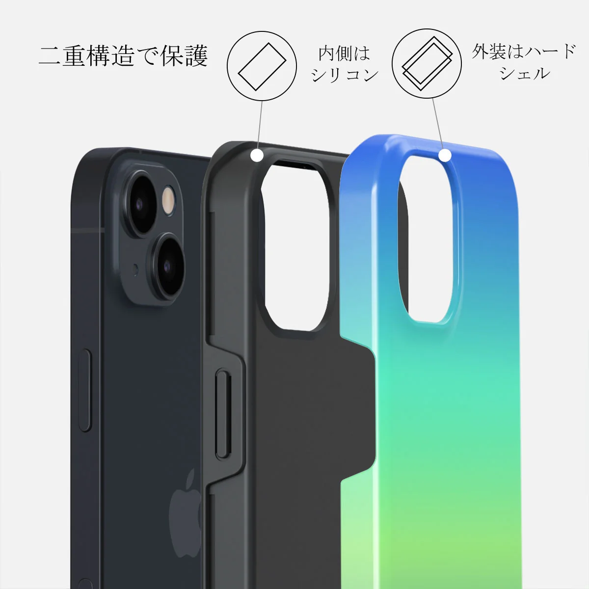 Horizon - iPhone 14 Plus ケース