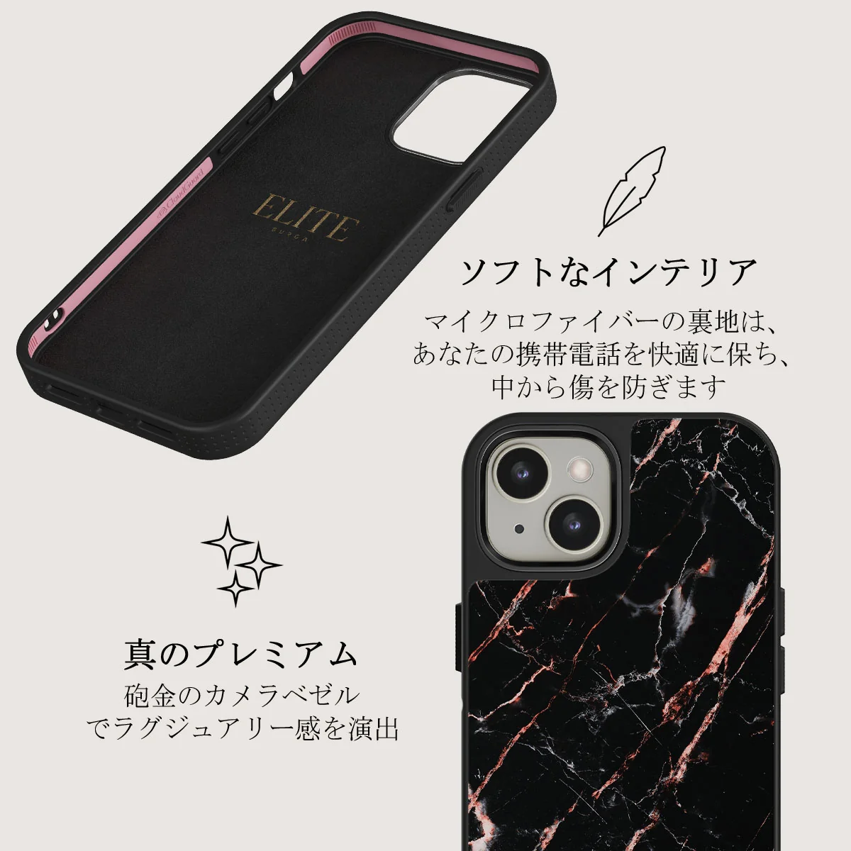 Rose Gold Marble - iPhone 13 ケース