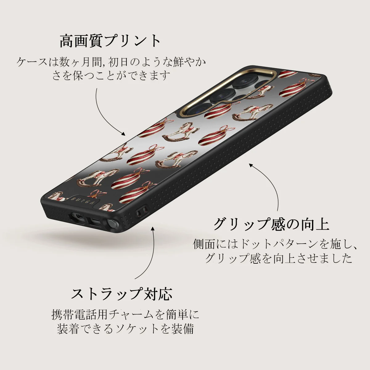 Rocking Around - Samsung Galaxy S25 Ultra ケース