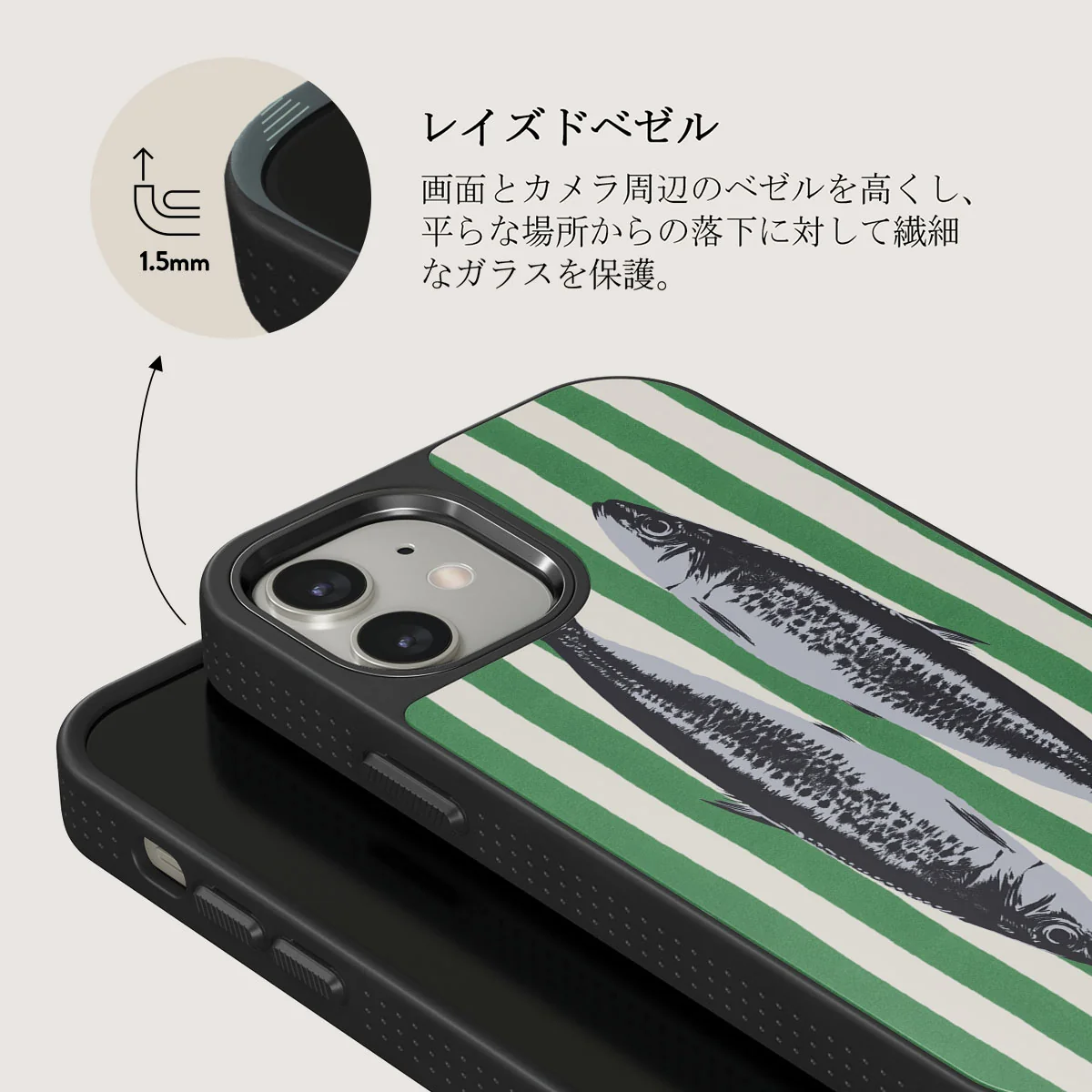 Sardinhas - iPhone 12 ケース
