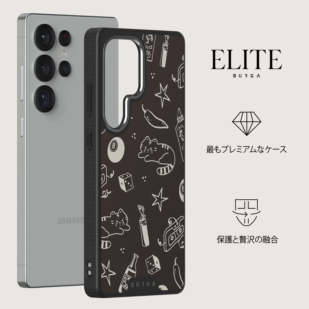 Essentials - Samsung Galaxy S25 Ultra ケース