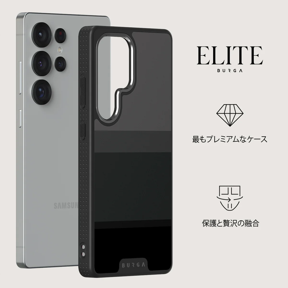 Monotone - Samsung Galaxy S25 Ultra ケース