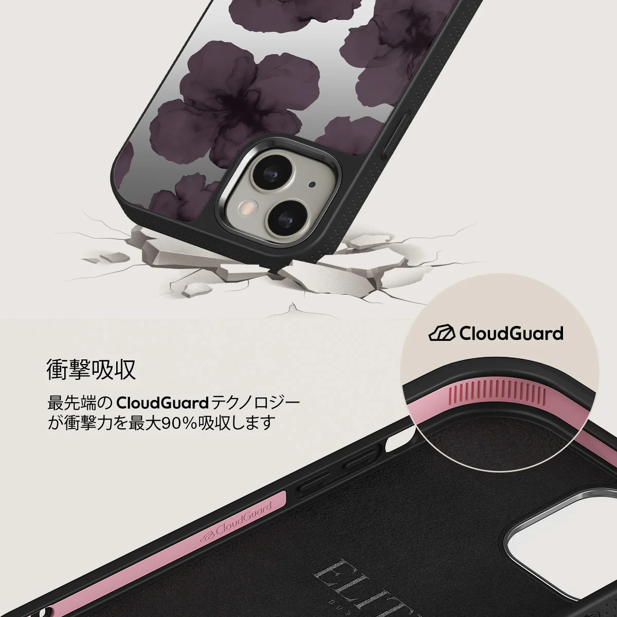 Charmed - iPhone 13 ケース