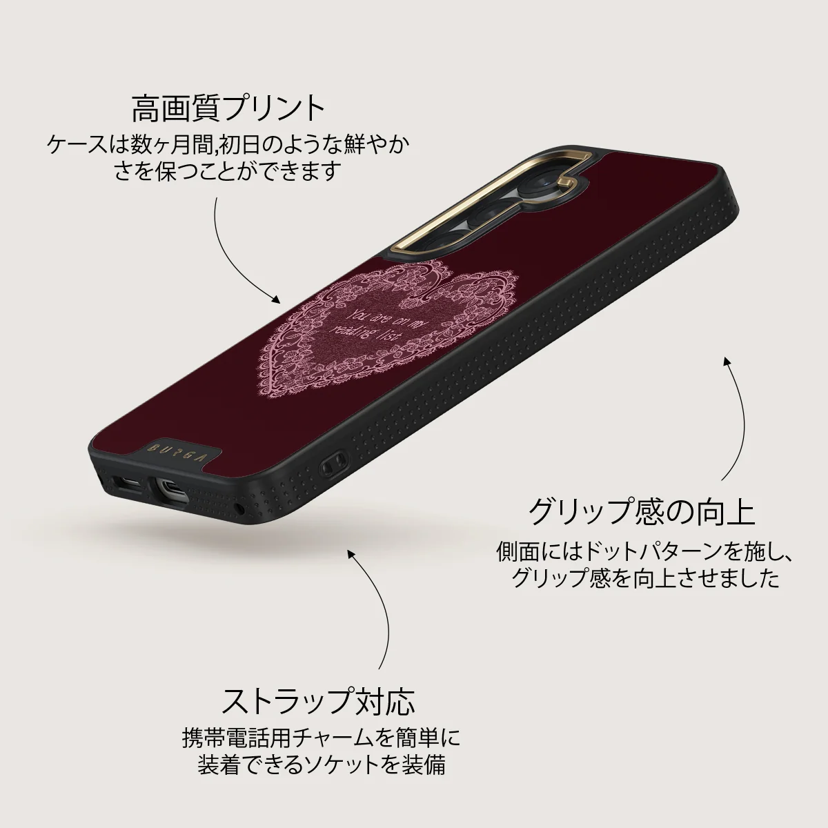 On My TBR - Samsung Galaxy S25 Plus ケース