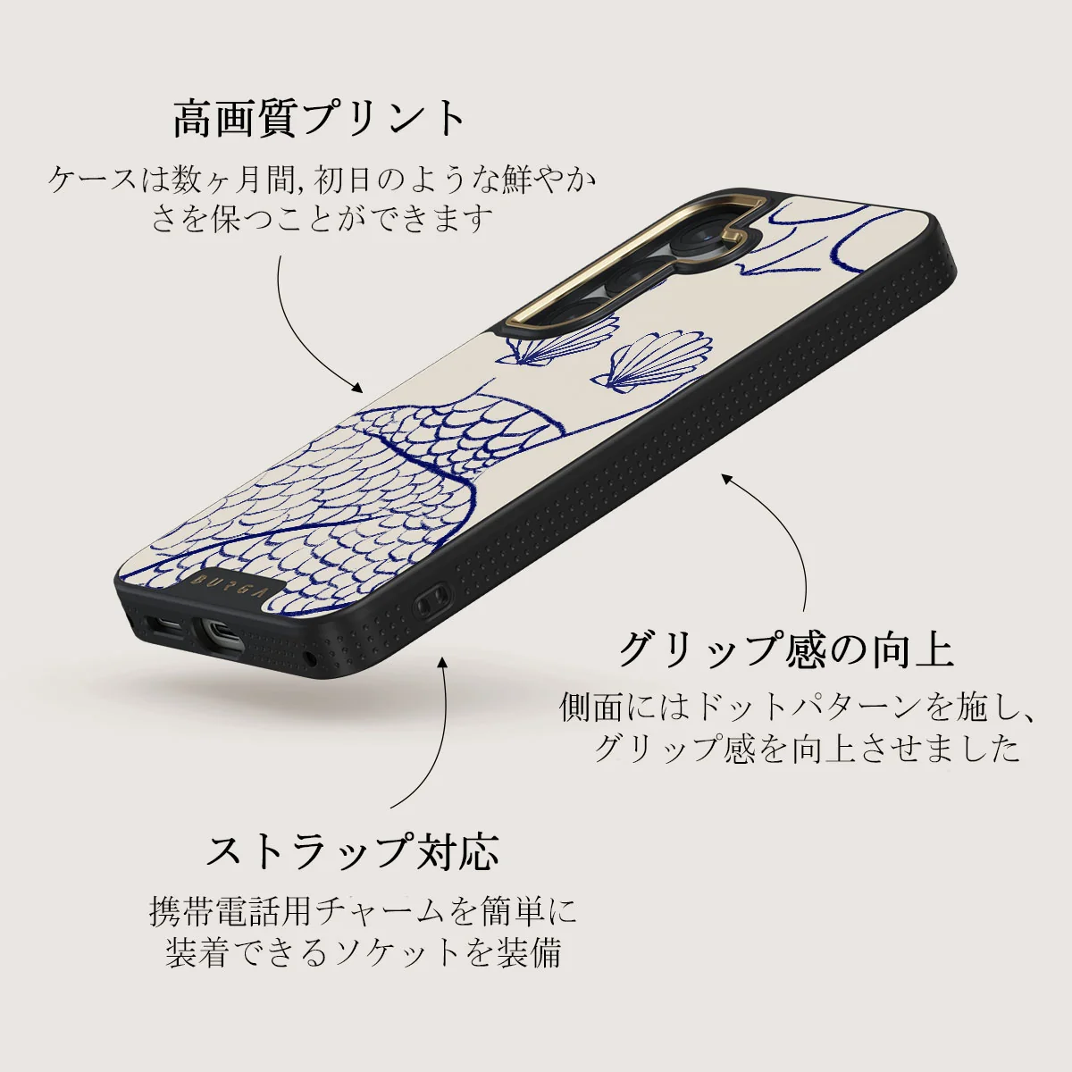 Marine Muse - Samsung Galaxy S25 Plus ケース