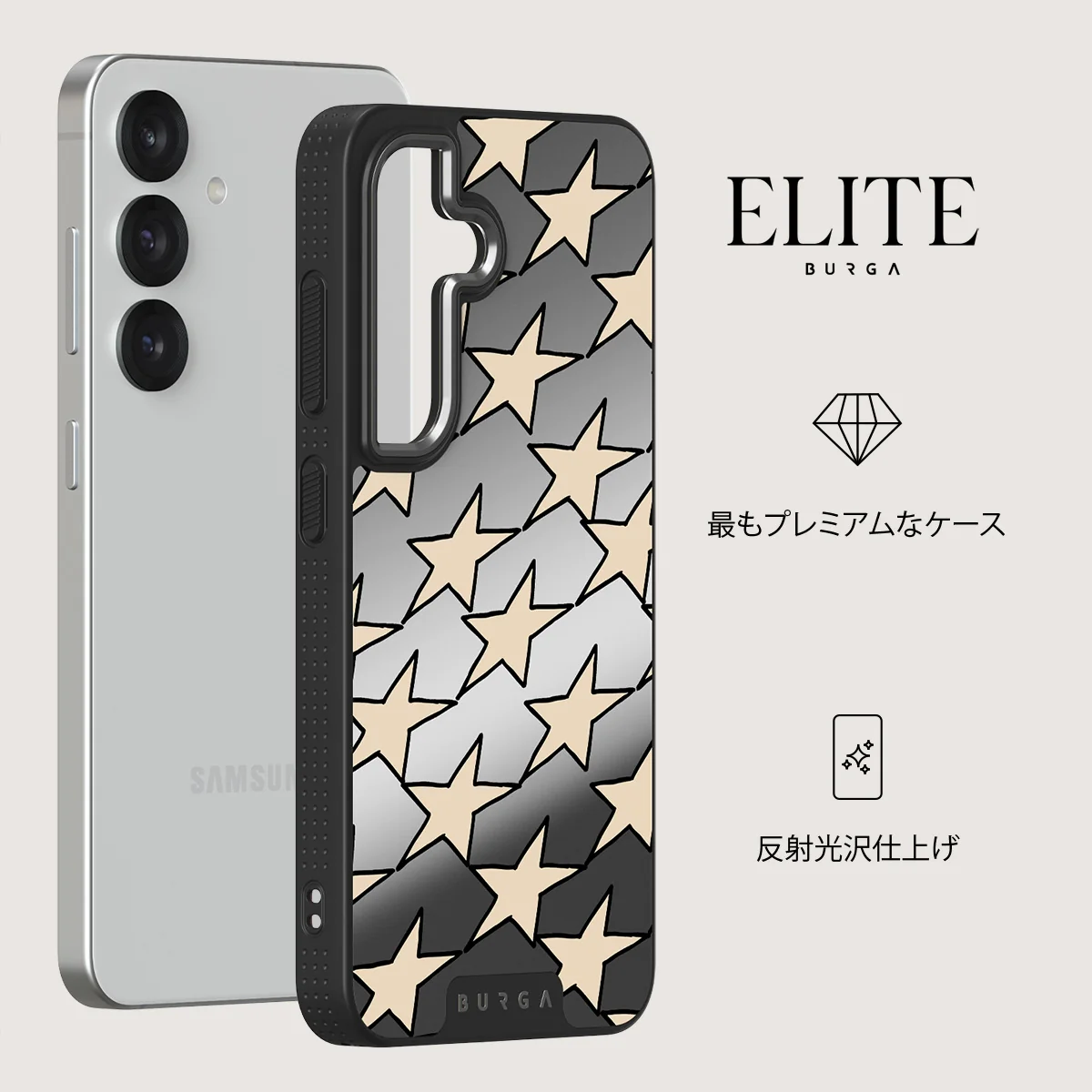 Starchaser - Samsung Galaxy S25 Plus ケース