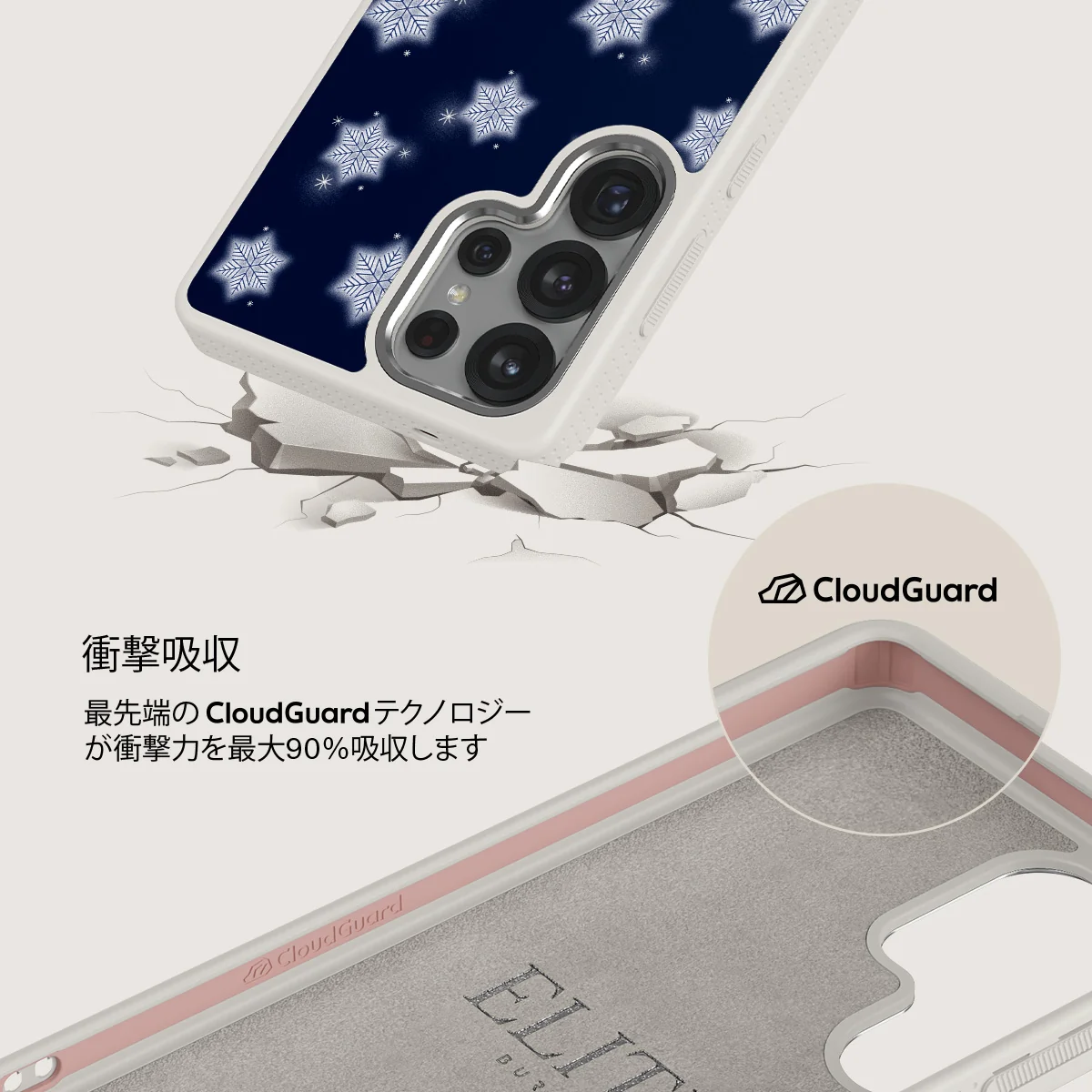 Frosty Pines - Samsung Galaxy S25 Ultra ケース