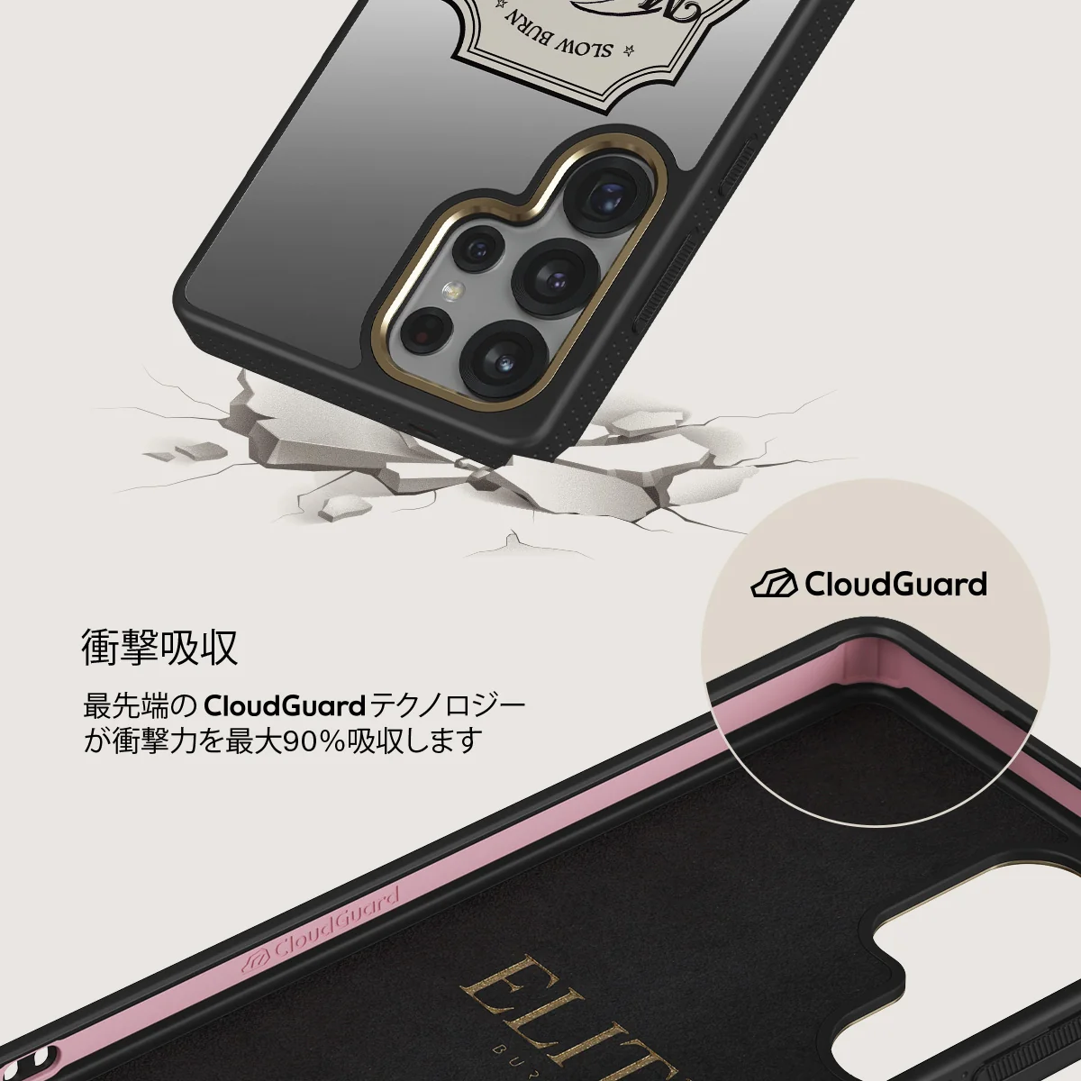Moonlit Lovers - Samsung Galaxy S25 Ultra ケース