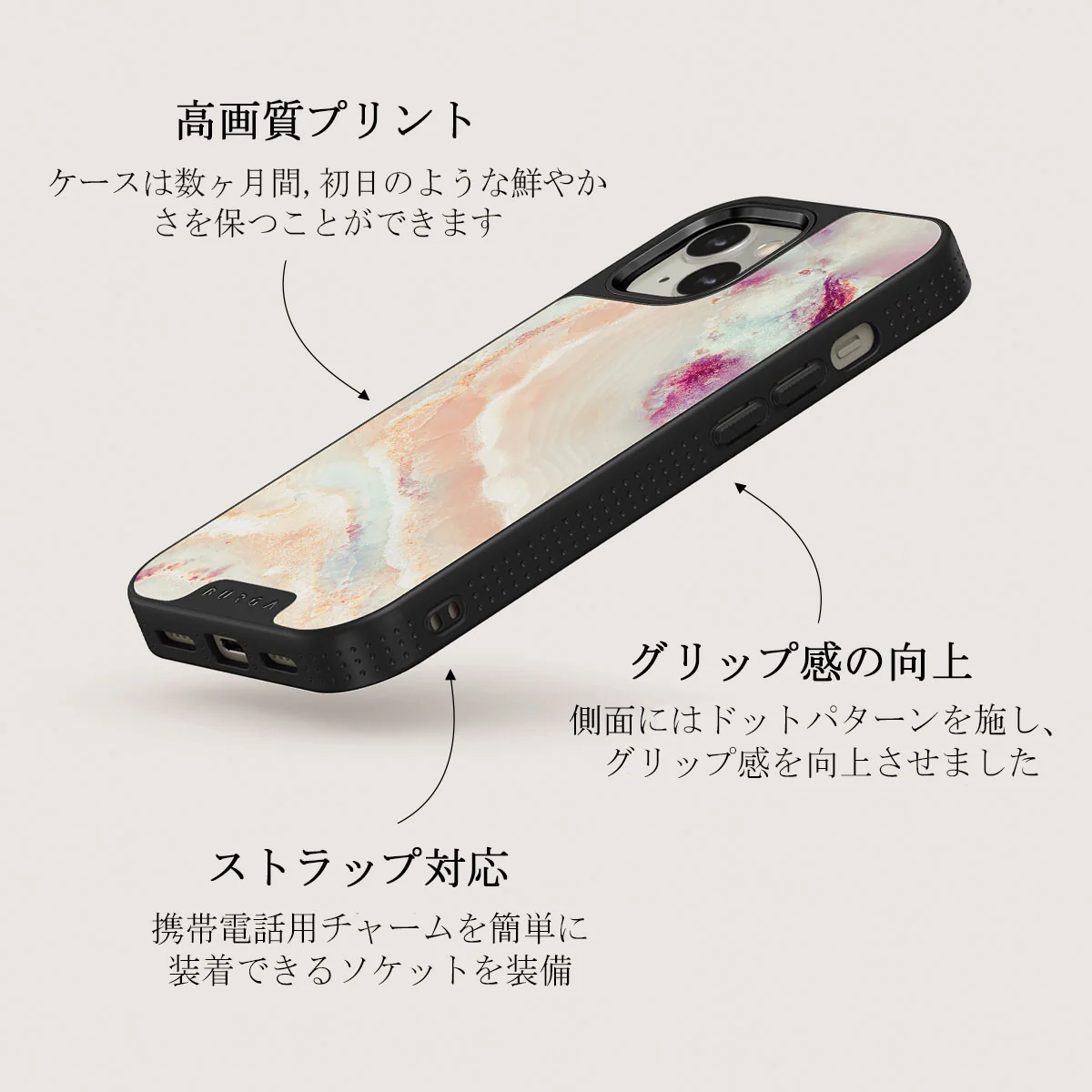 Berry Sorbet - Girly iPhone 13 ケース