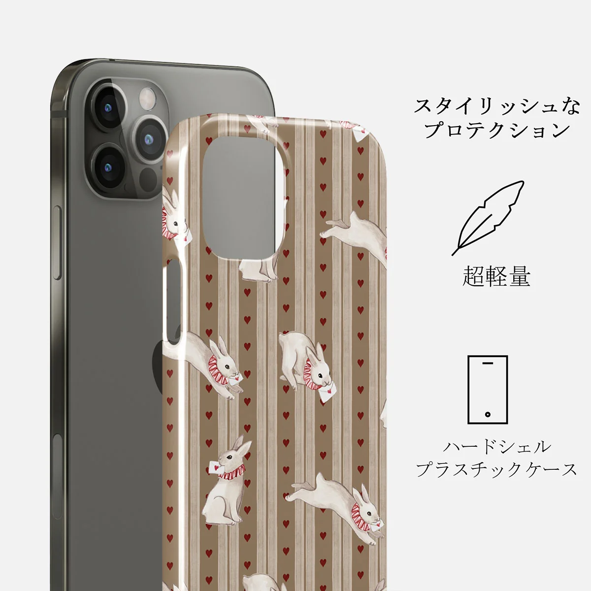 Late Again - iPhone 12 Pro Max ケース