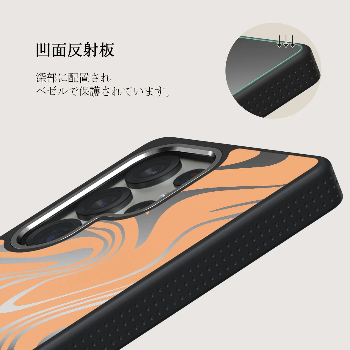 High Vibrations - Samsung Galaxy S25 Ultra ケース