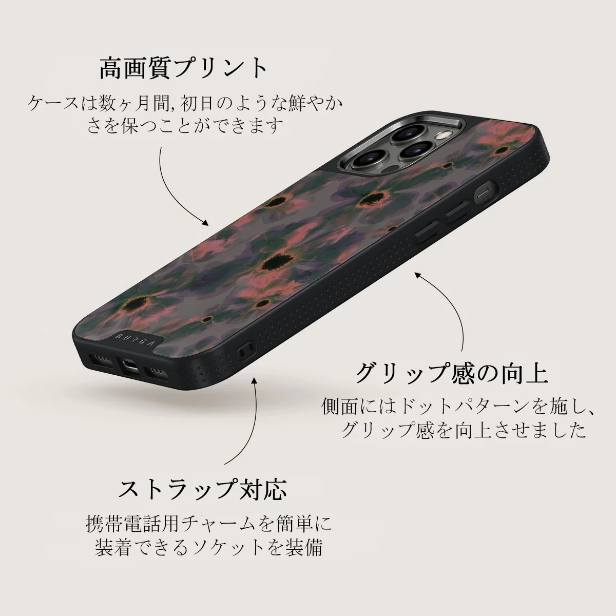 Volcanic Garden - iPhone 12 Pro ケース