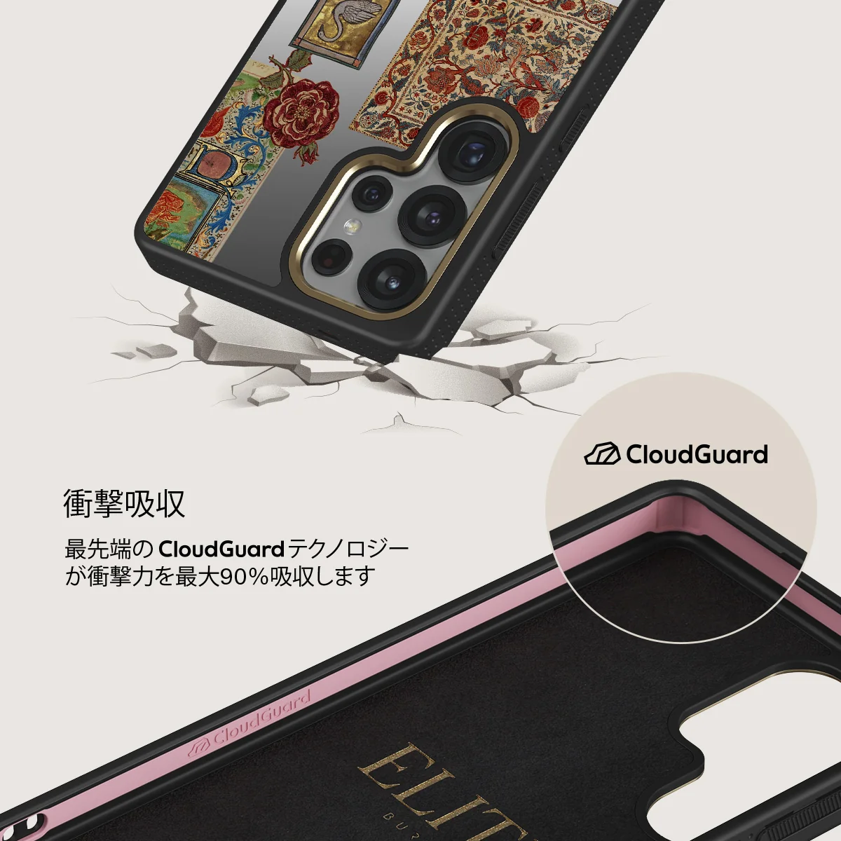 Oath - Samsung Galaxy S25 Ultra ケース