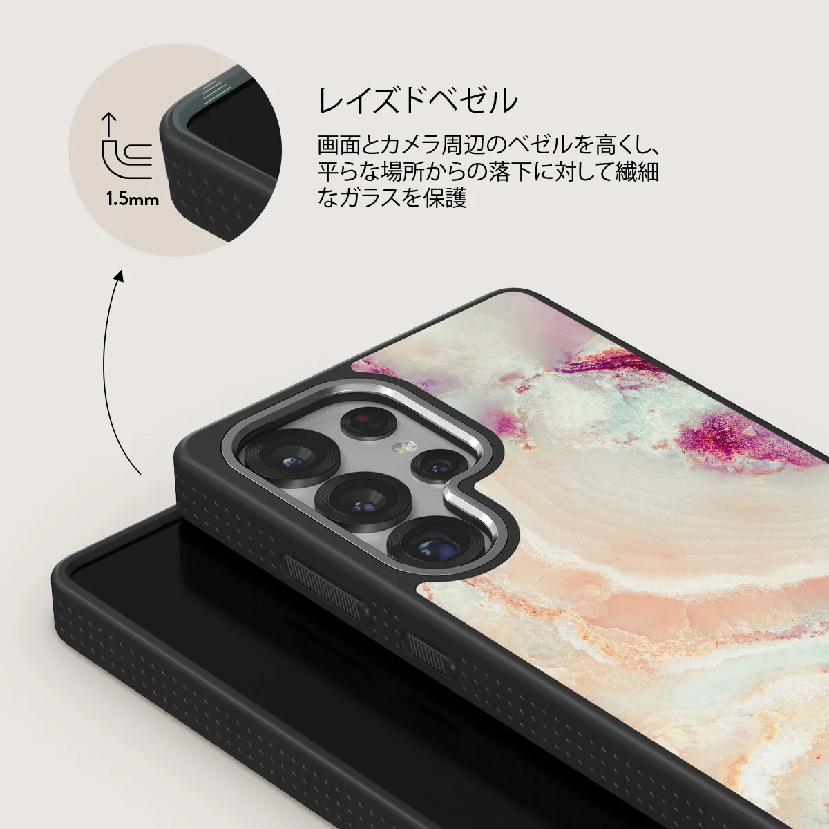 Berry Sorbet - Samsung Galaxy S25 Ultra ケース