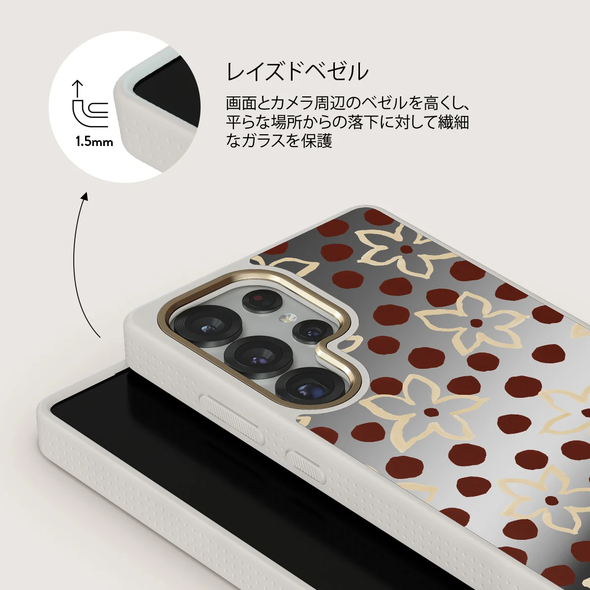 Onda - Samsung Galaxy S25 Ultra ケース
