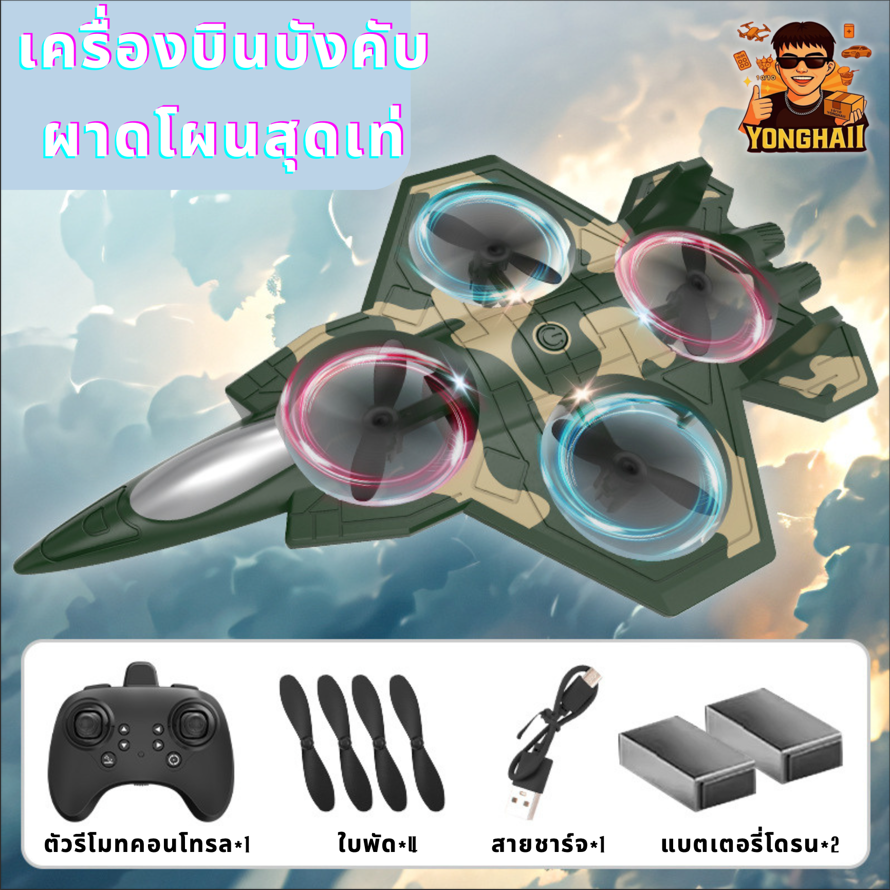 TH1000004