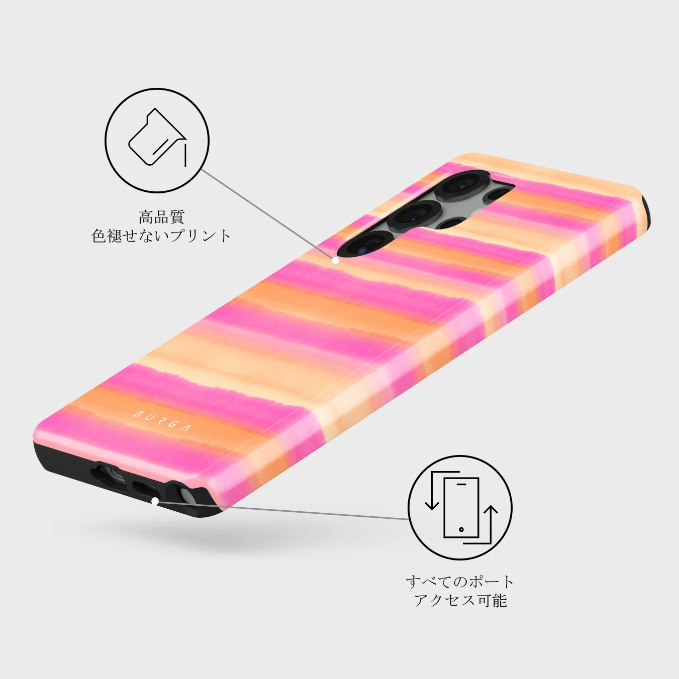 Sun Lover - Samsung Galaxy S25 Ultra ケース