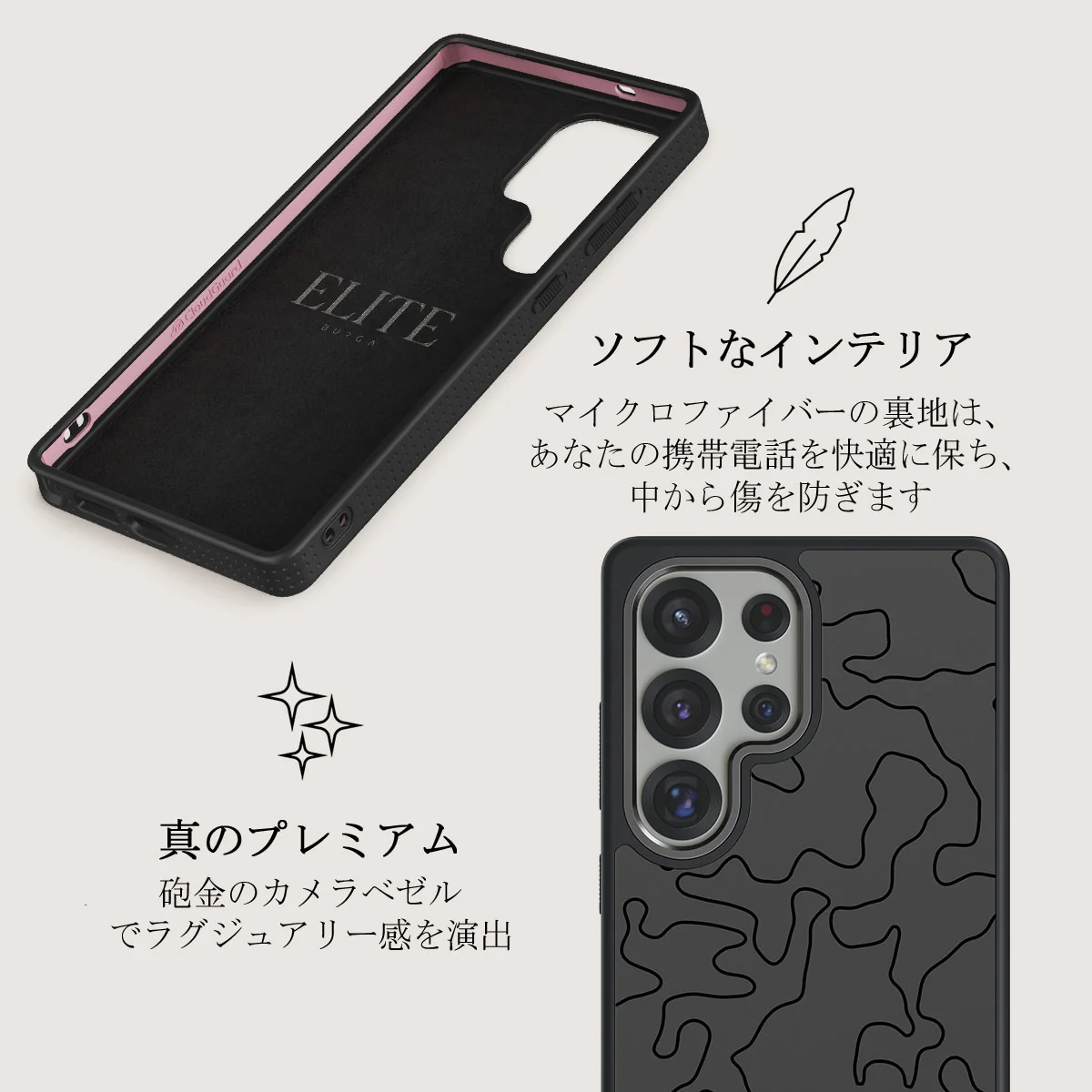 Black Rock - Samsung Galaxy S25 Ultra ケース