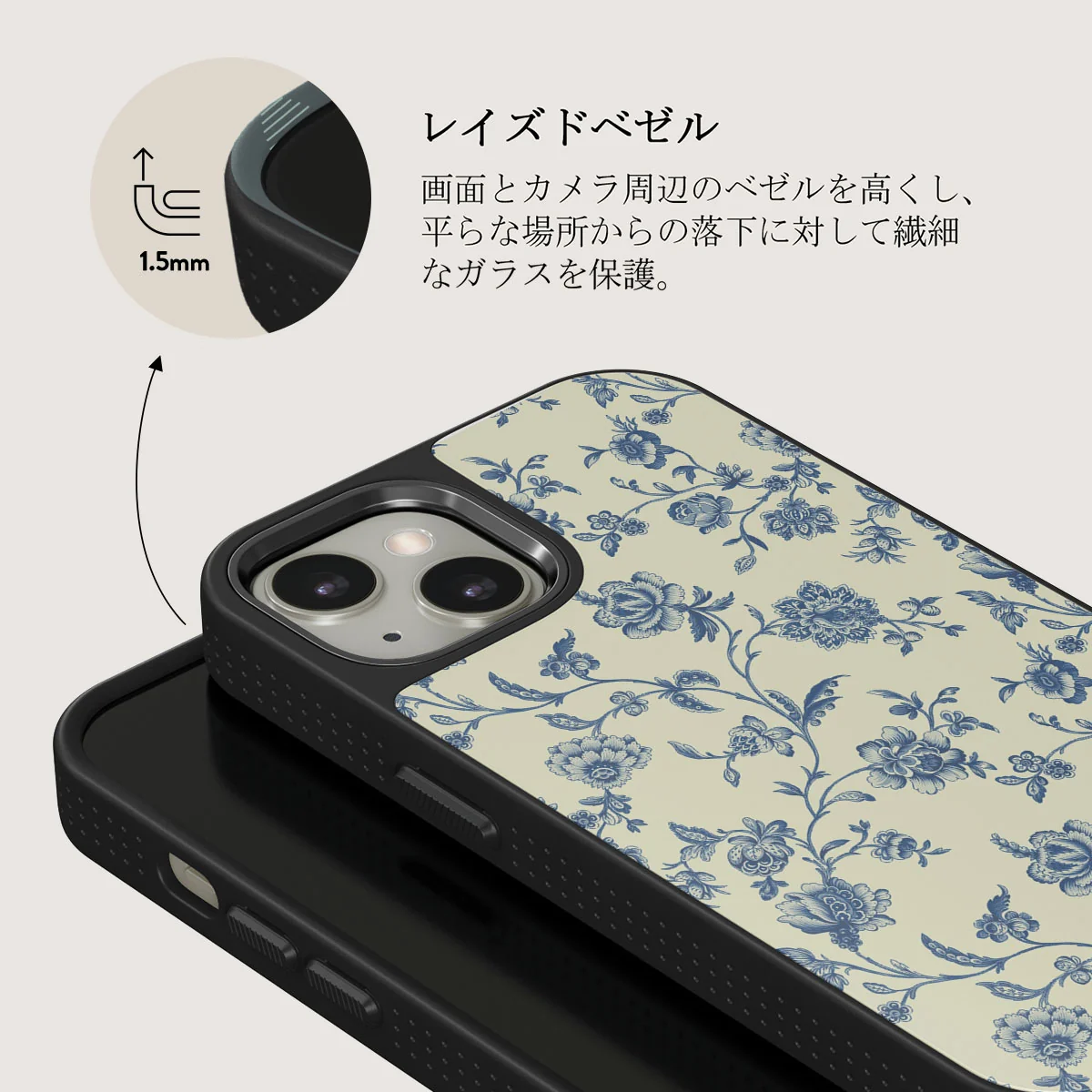 Sweetheart - iPhone 13 ケース